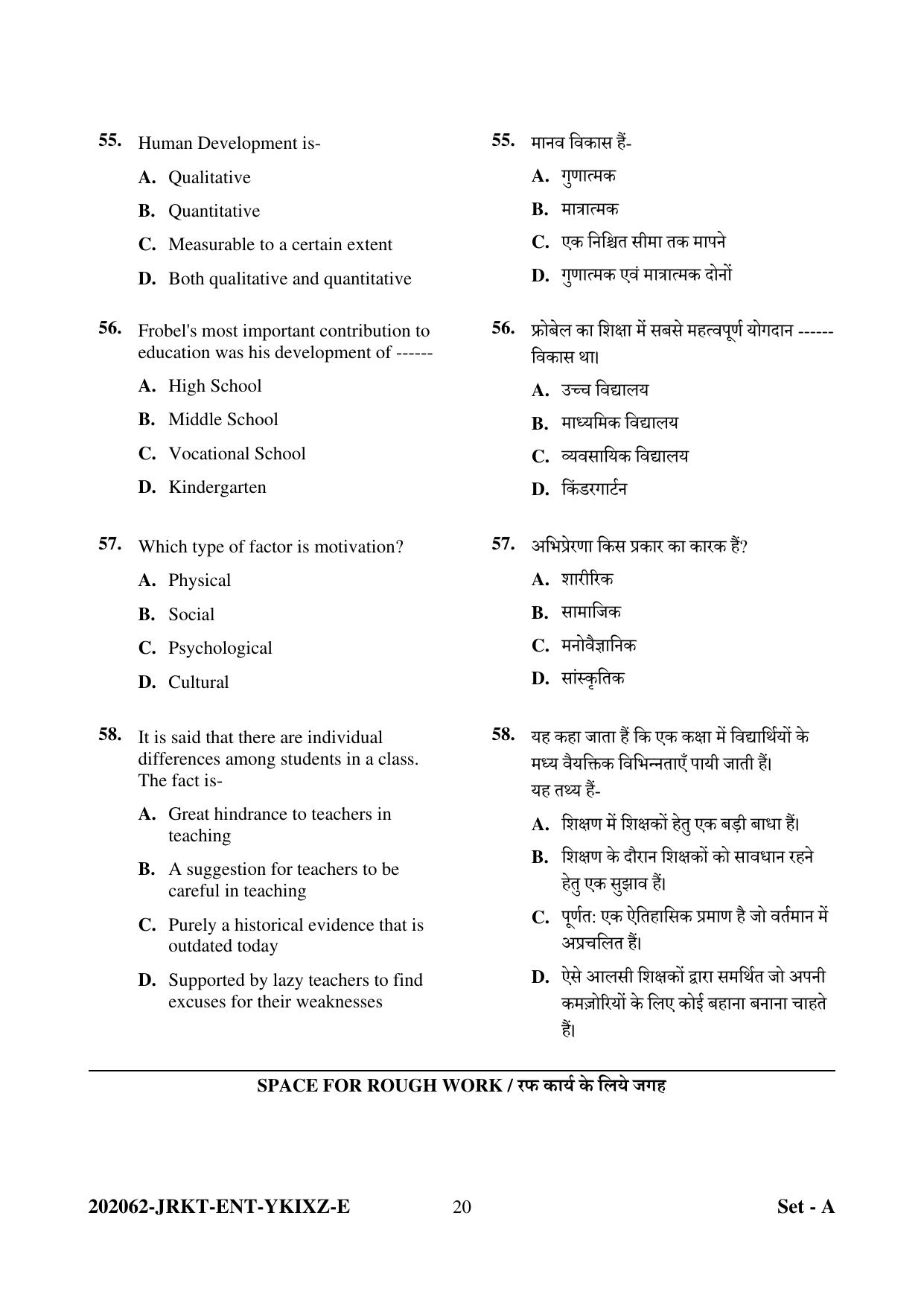 CG Pre D.El.Ed 2022 Question Paper - Page 20