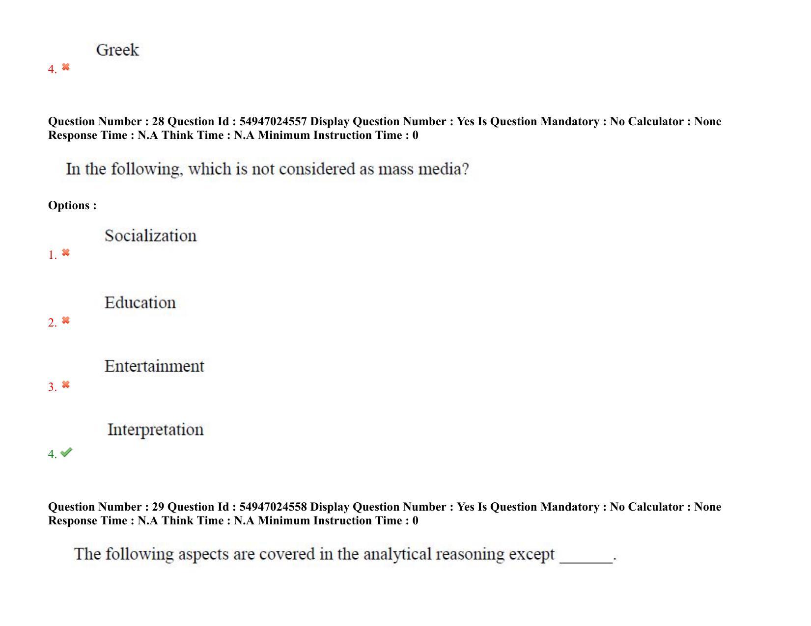AP RCET 2022: English - 18-10-2022 (Tuesday) Session-I: Question Paper With keys - Page 23