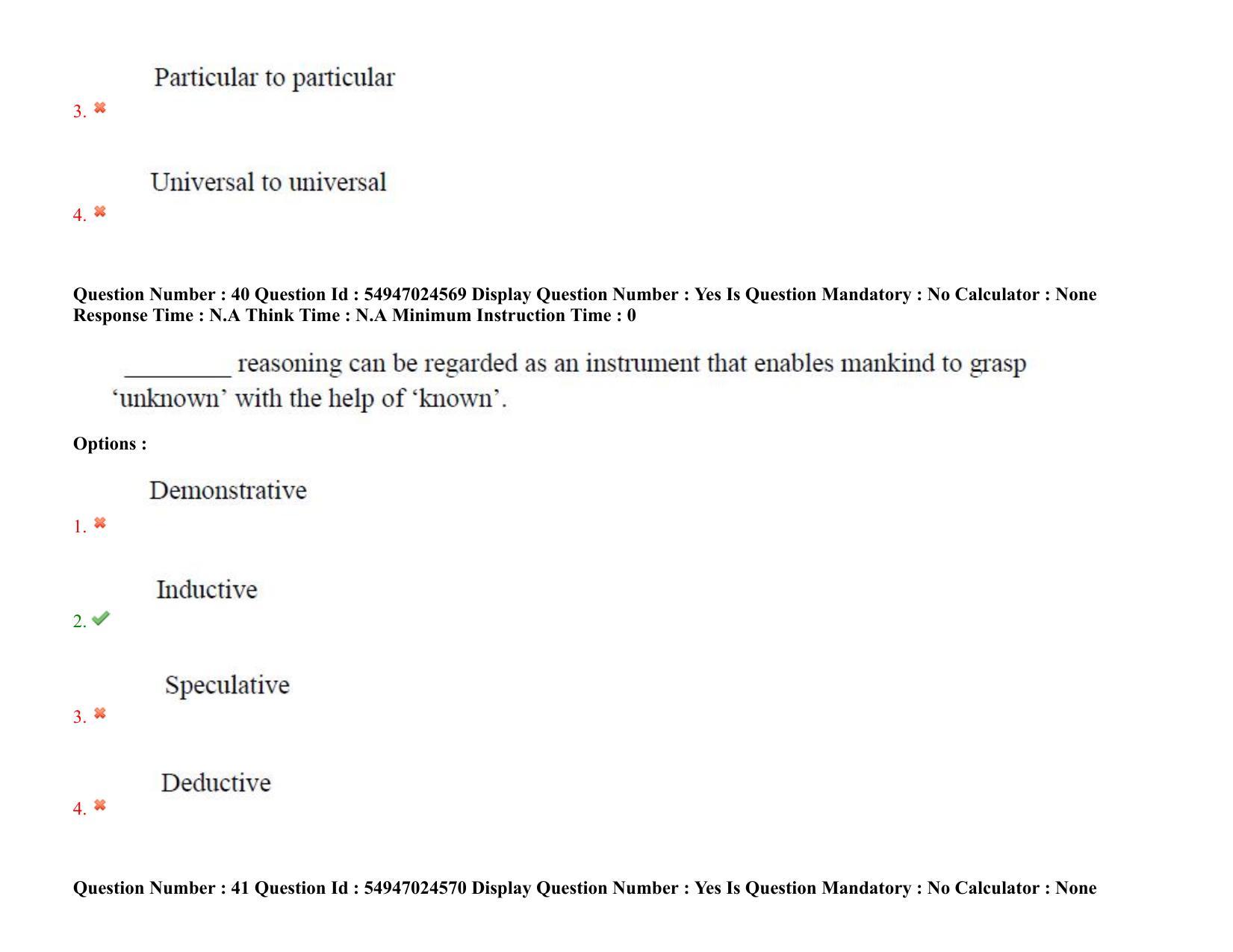 AP RCET 2022: English - 18-10-2022 (Tuesday) Session-I: Question Paper With keys - Page 31