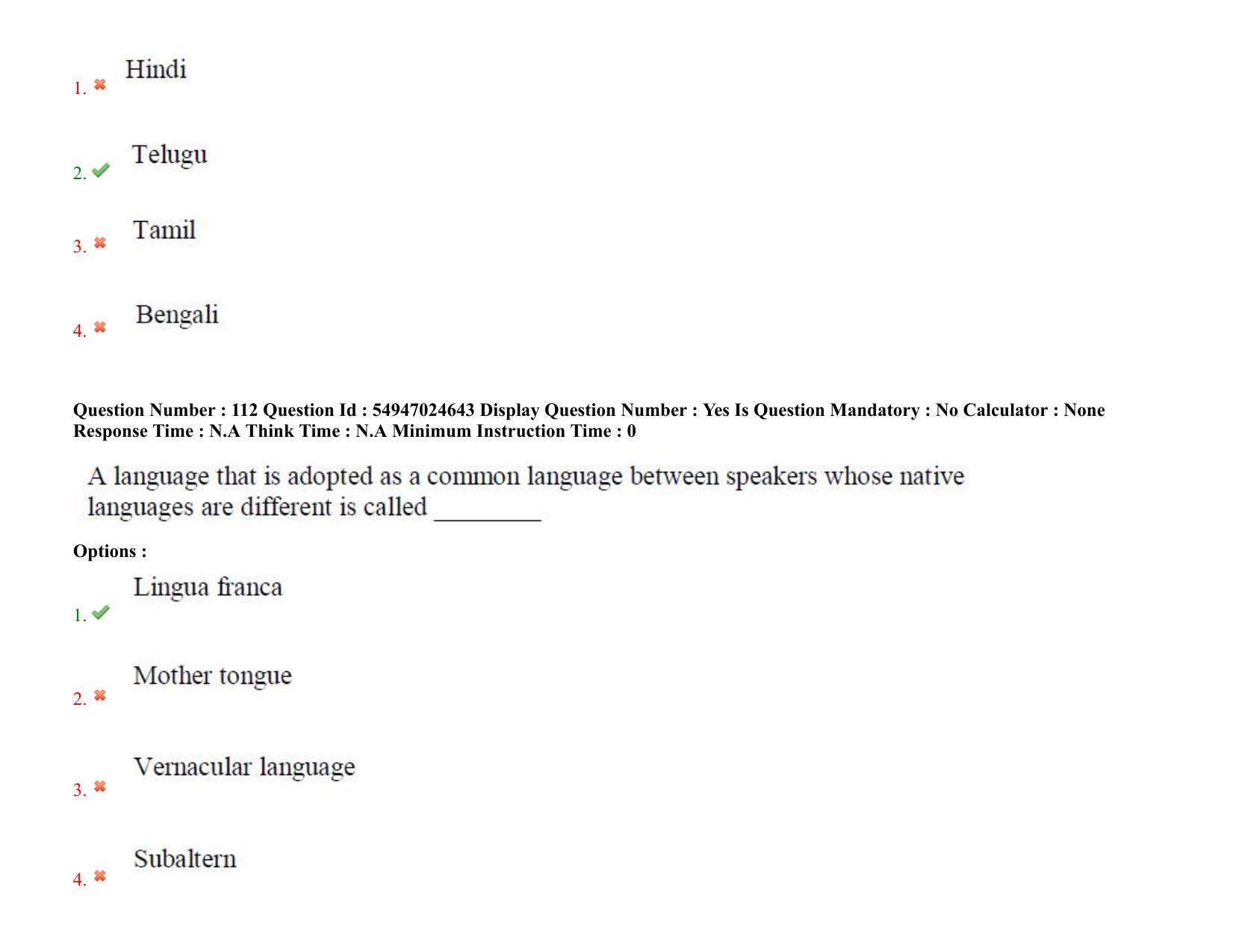 AP RCET 2022: English - 18-10-2022 (Tuesday) Session-I: Question Paper With keys - Page 81