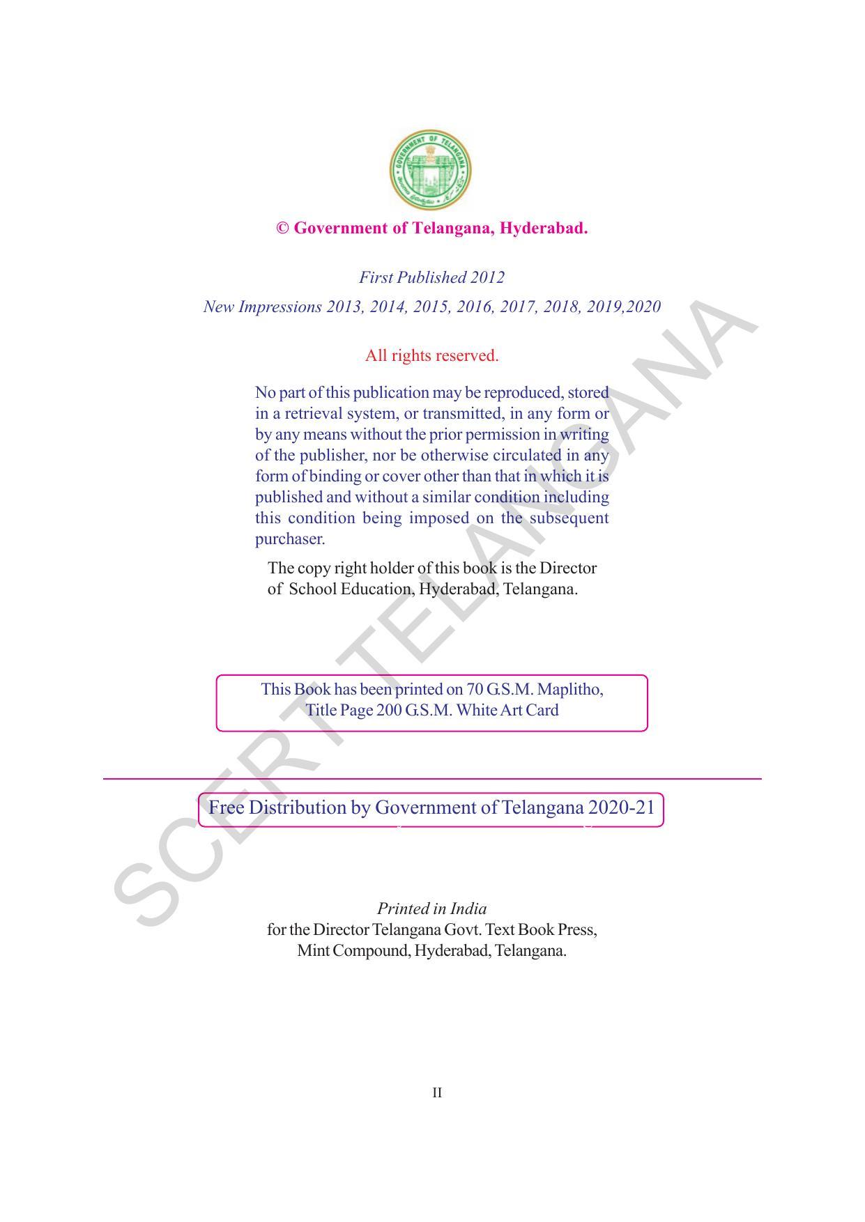 TS SCERT Class 6 General Science (Hindi Medium) Text Book - Page 4