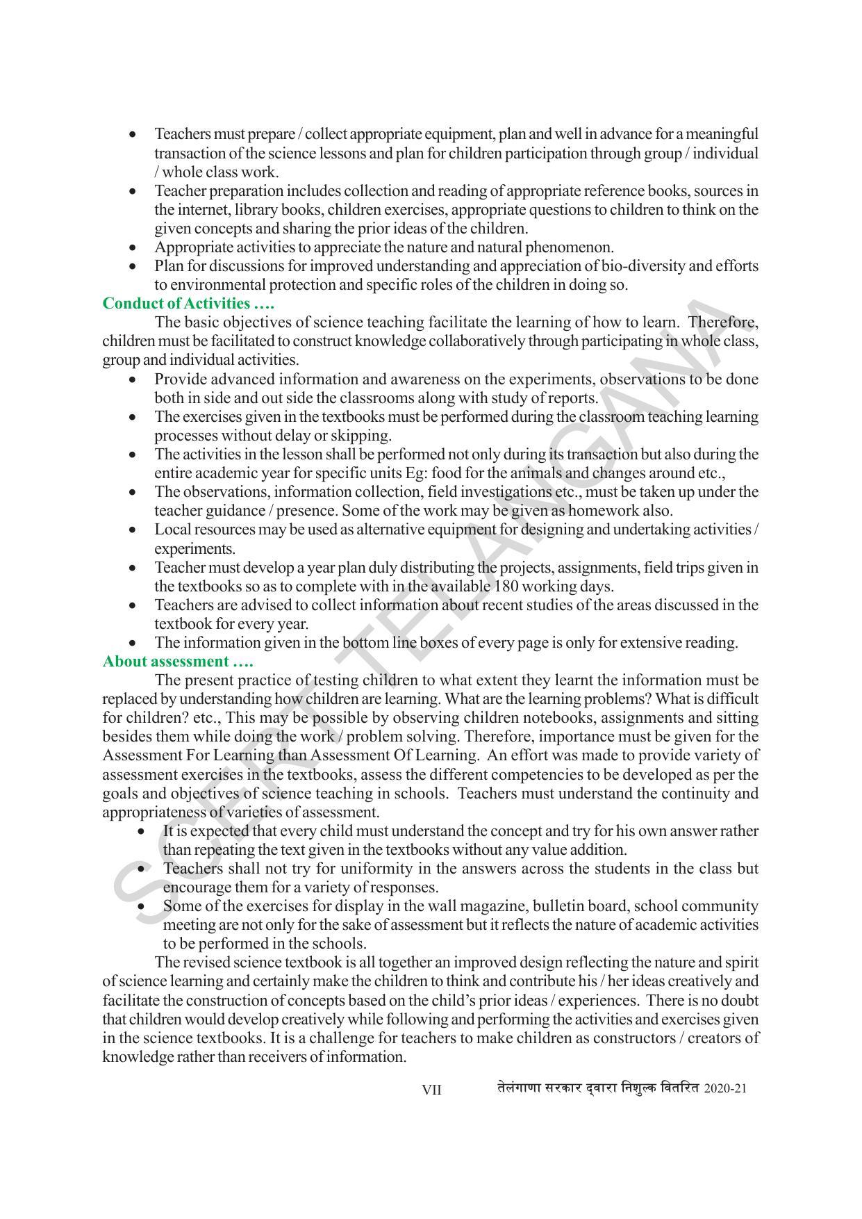 TS SCERT Class 6 General Science (Hindi Medium) Text Book - Page 9