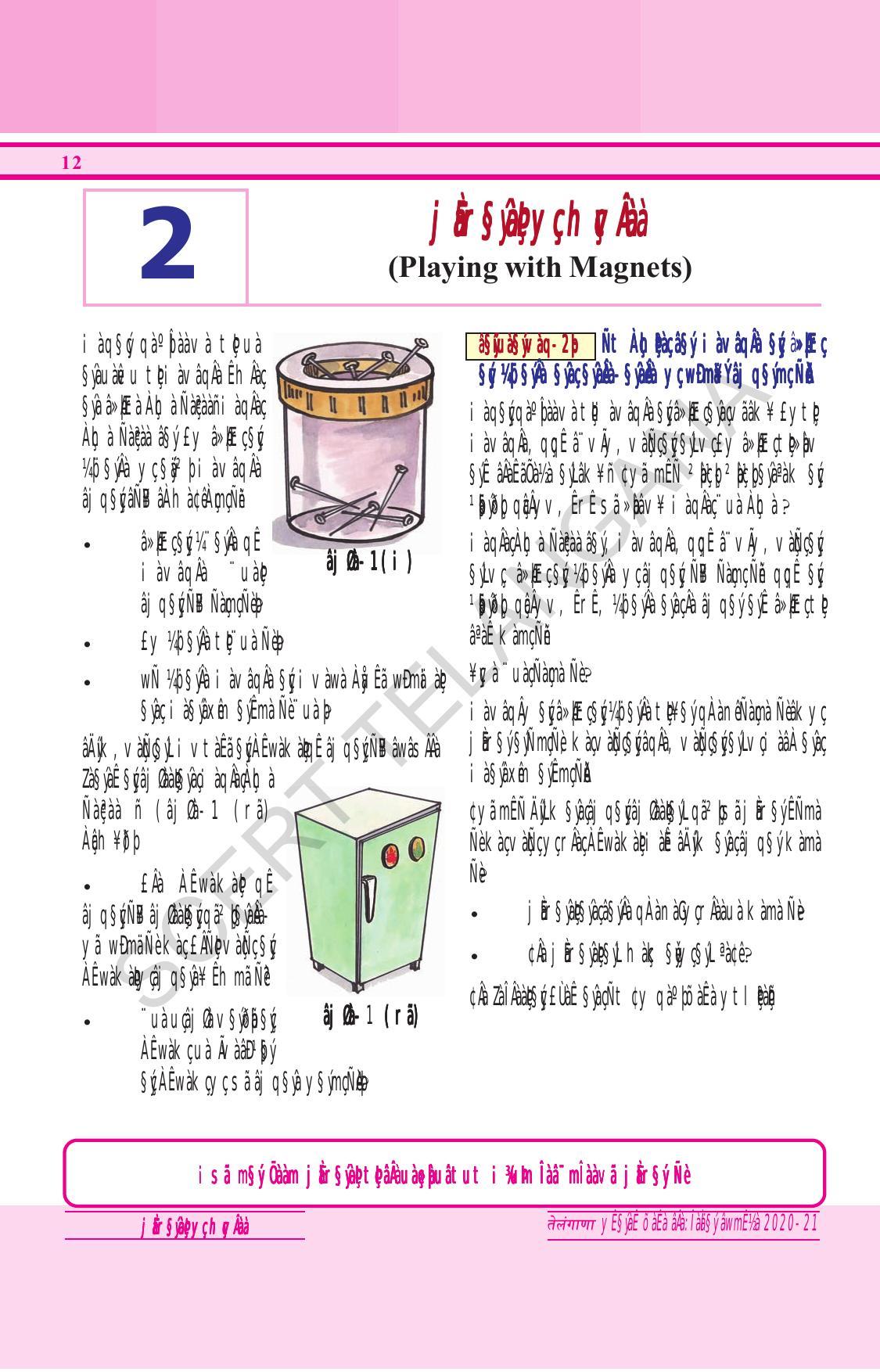 TS SCERT Class 6 General Science (Hindi Medium) Text Book - Page 26