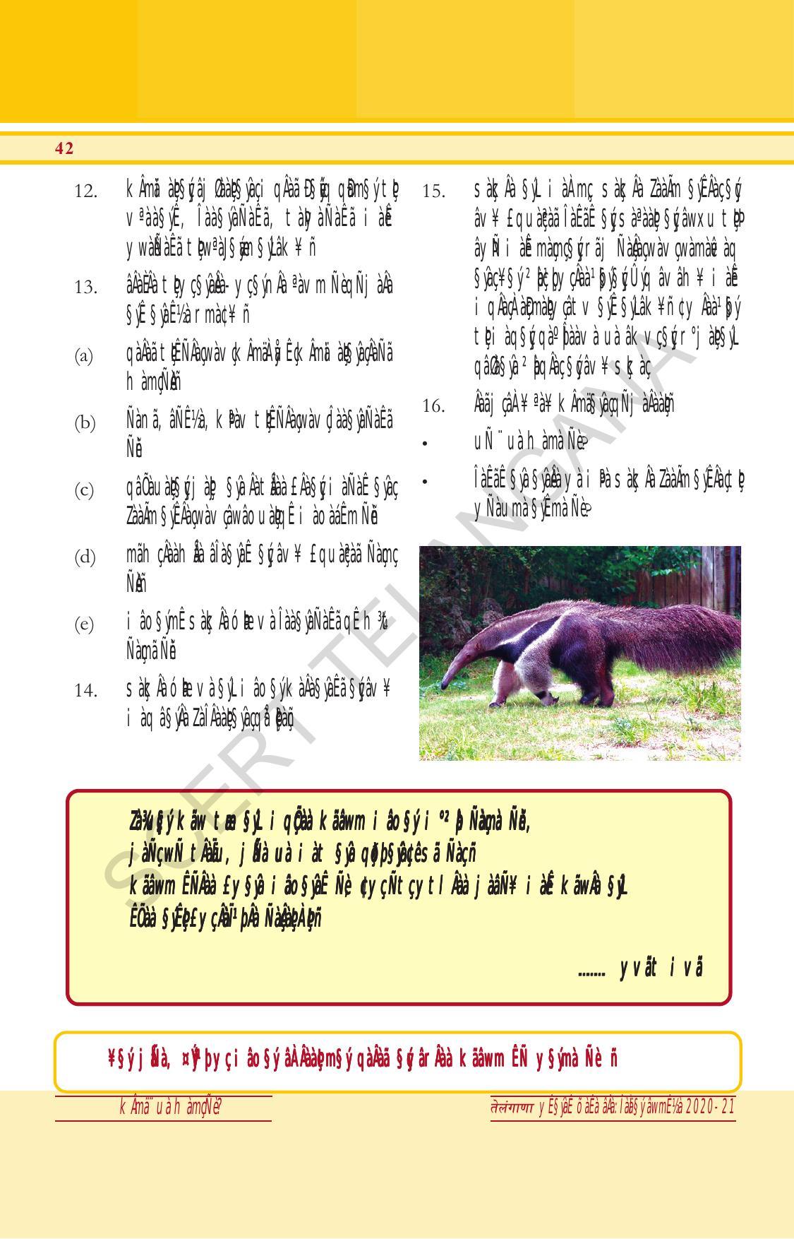 TS SCERT Class 6 General Science (Hindi Medium) Text Book - Page 56