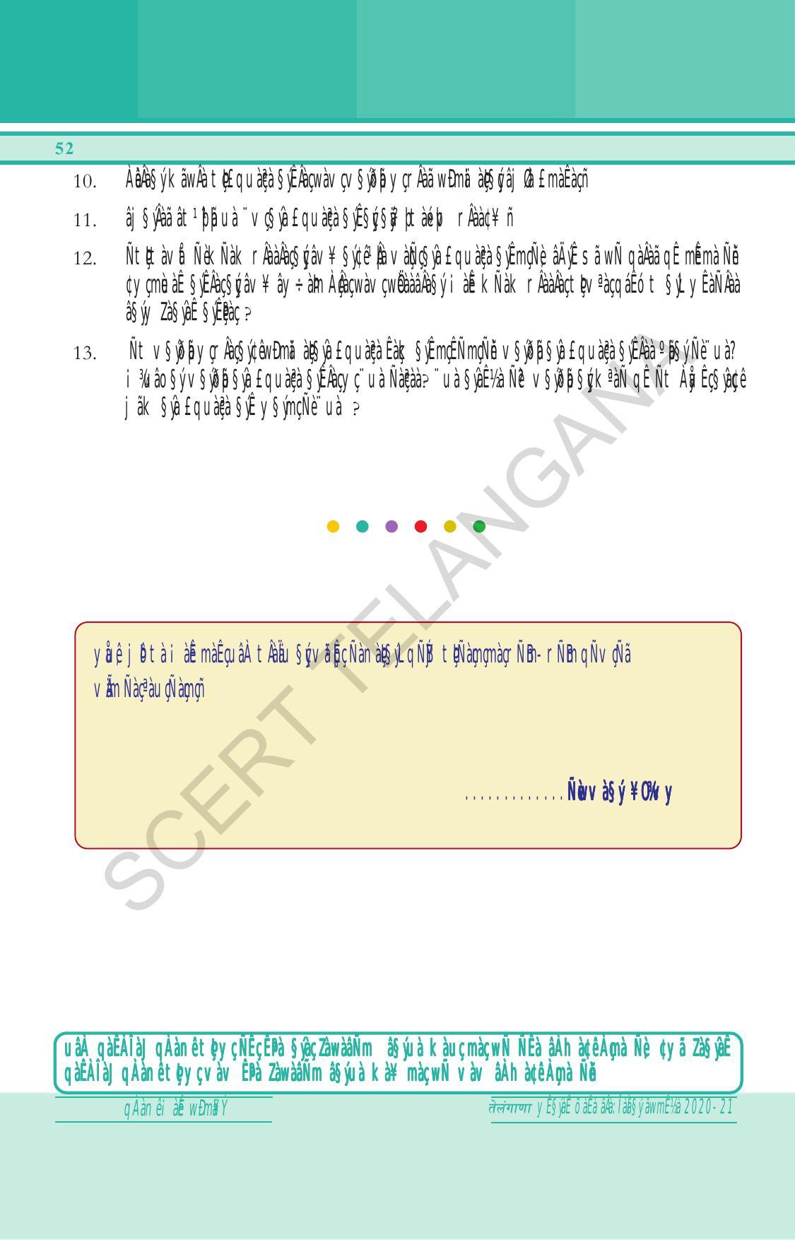 TS SCERT Class 6 General Science (Hindi Medium) Text Book - Page 66