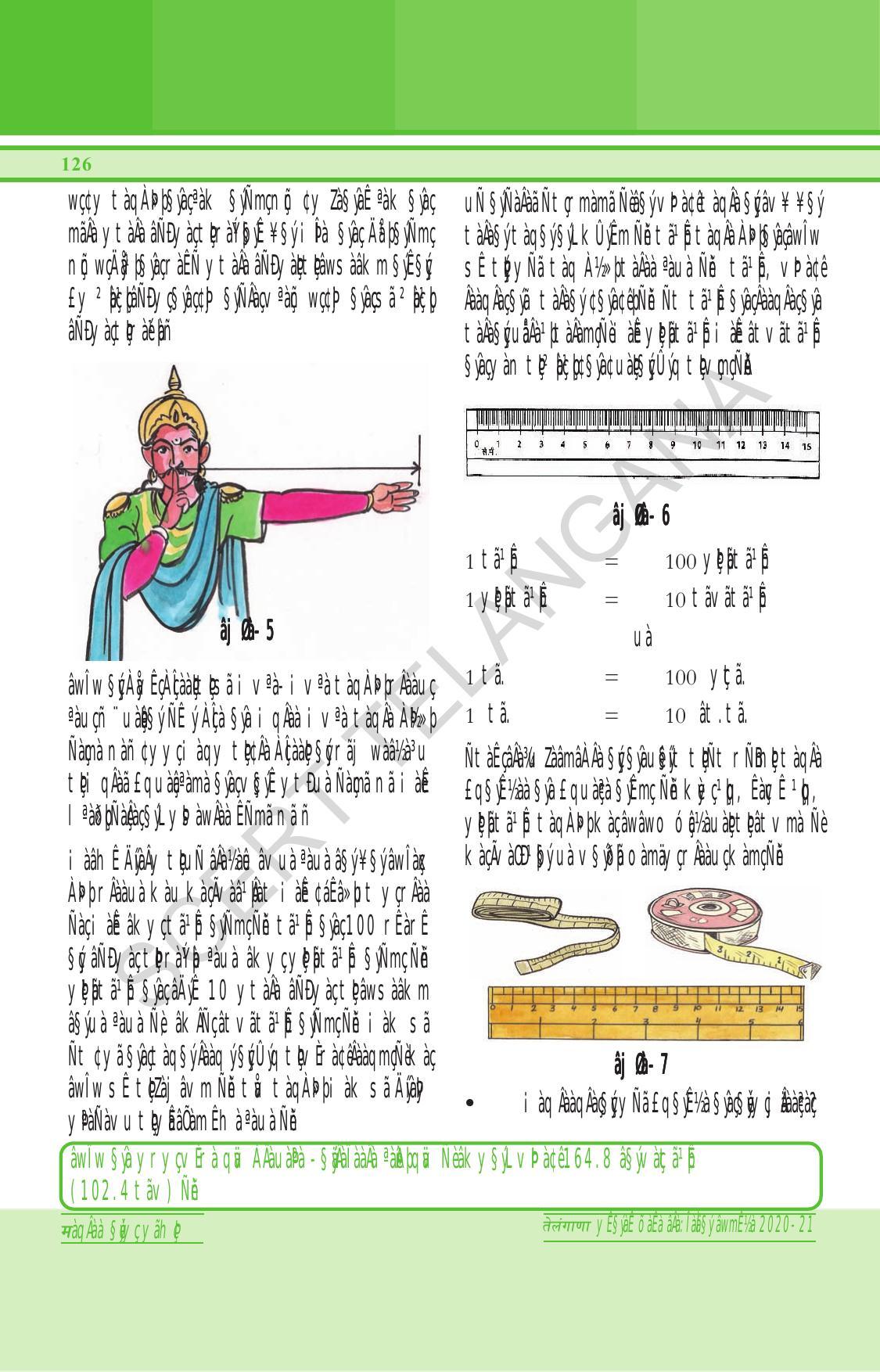 TS SCERT Class 6 General Science (Hindi Medium) Text Book - Page 140
