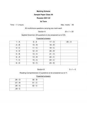 CBSE Class 12th Russian Sample Question Paper Answer Key 2021-22