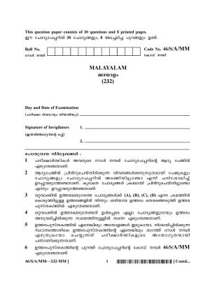 NIOS April 2013 Class 10 Malyalam Question Paper