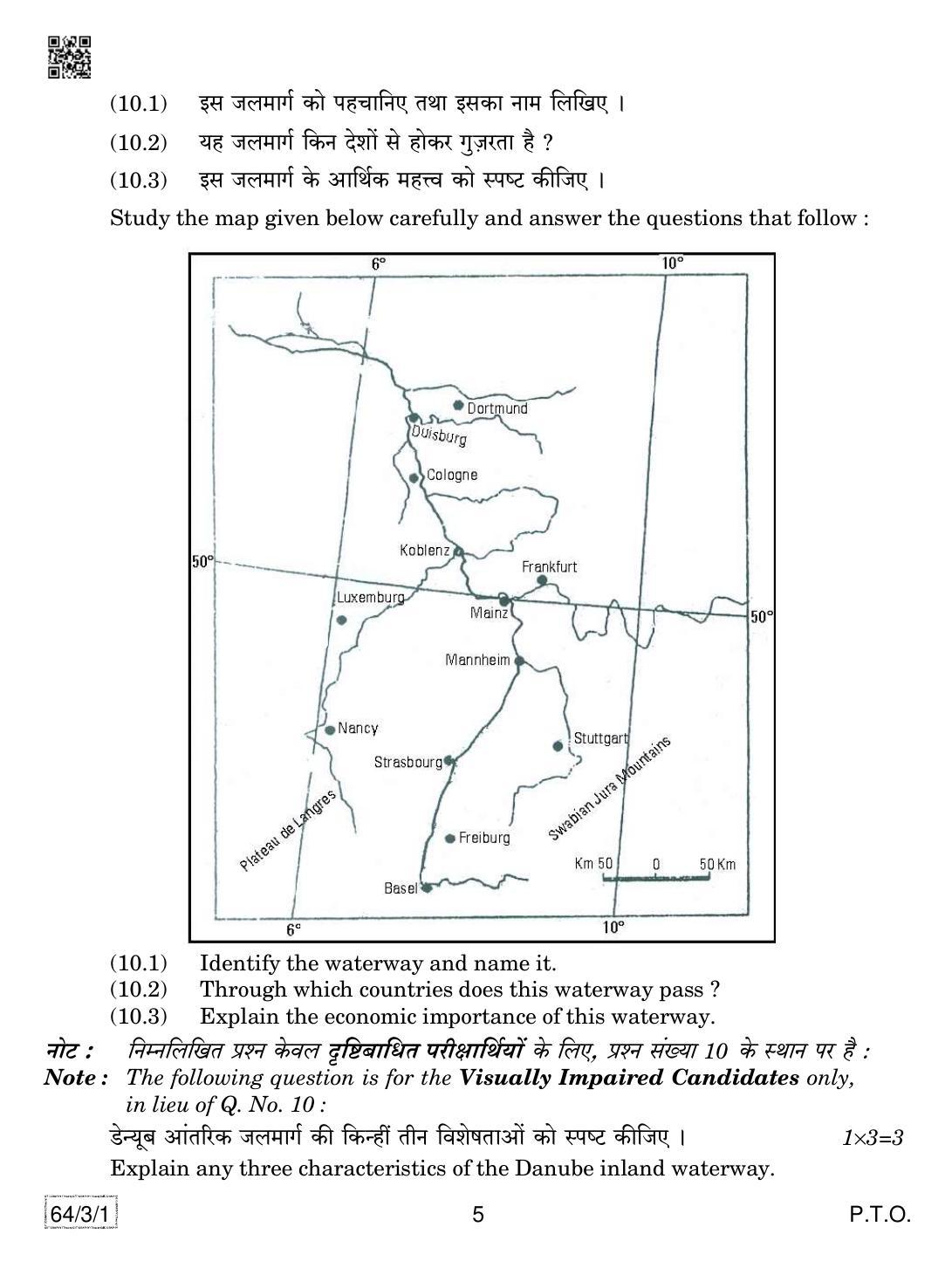 CBSE Class 12 64-3-1 Geography 2019 Question Paper - Page 5