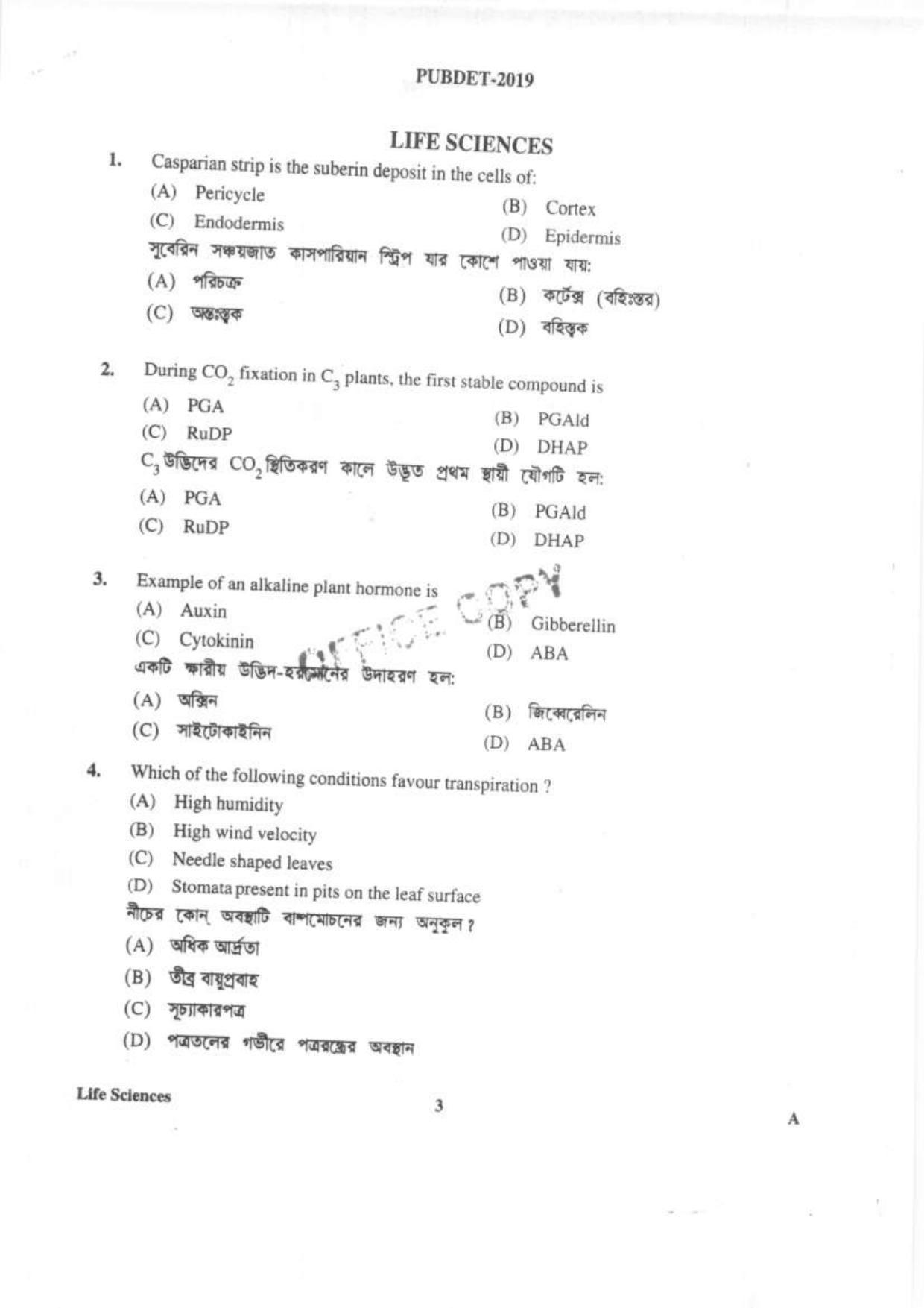 PUBDET 2019 Life Sciences Question Paper - Page 2