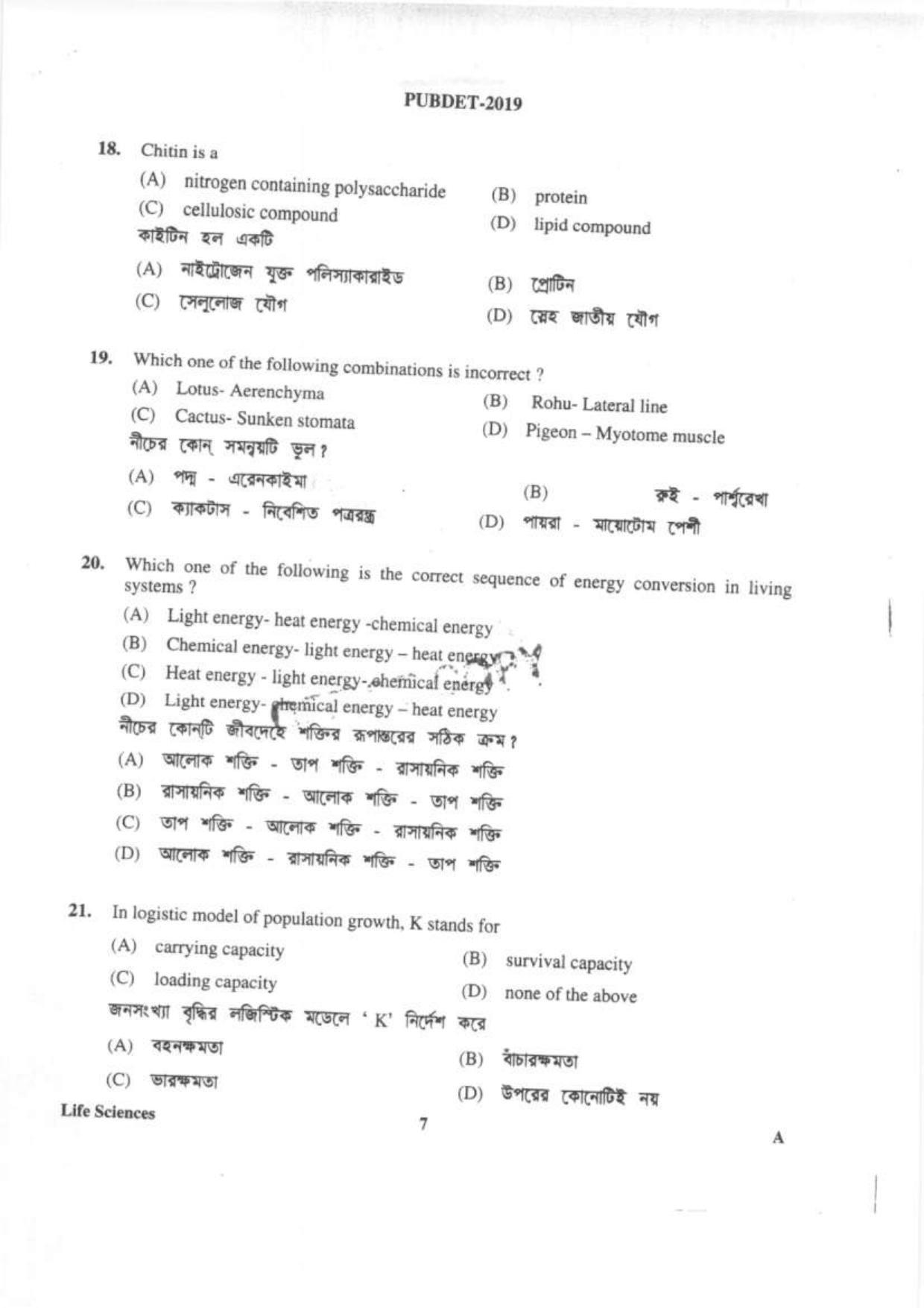 PUBDET 2019 Life Sciences Question Paper - Page 6