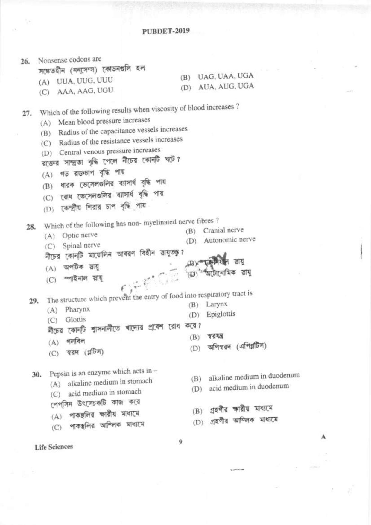PUBDET 2019 Life Sciences Question Paper - Page 8