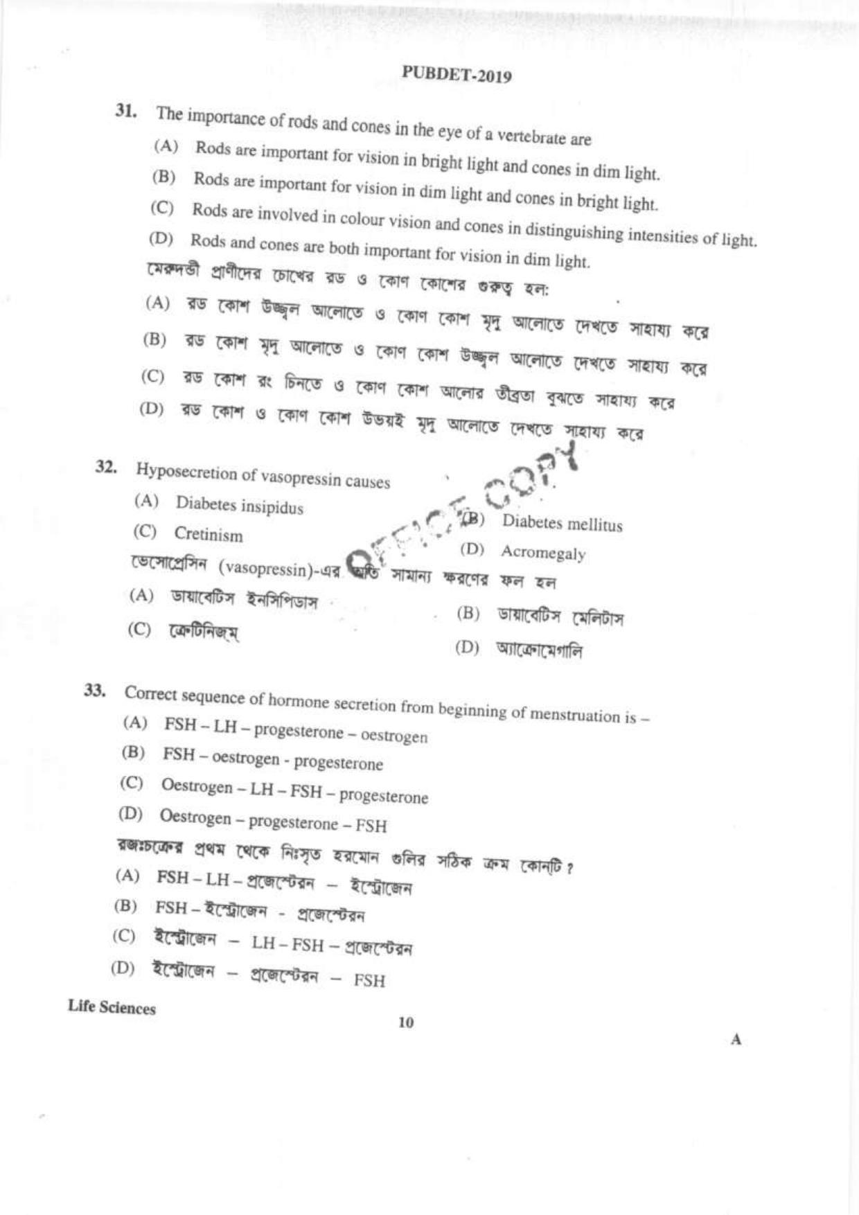 PUBDET 2019 Life Sciences Question Paper - Page 9