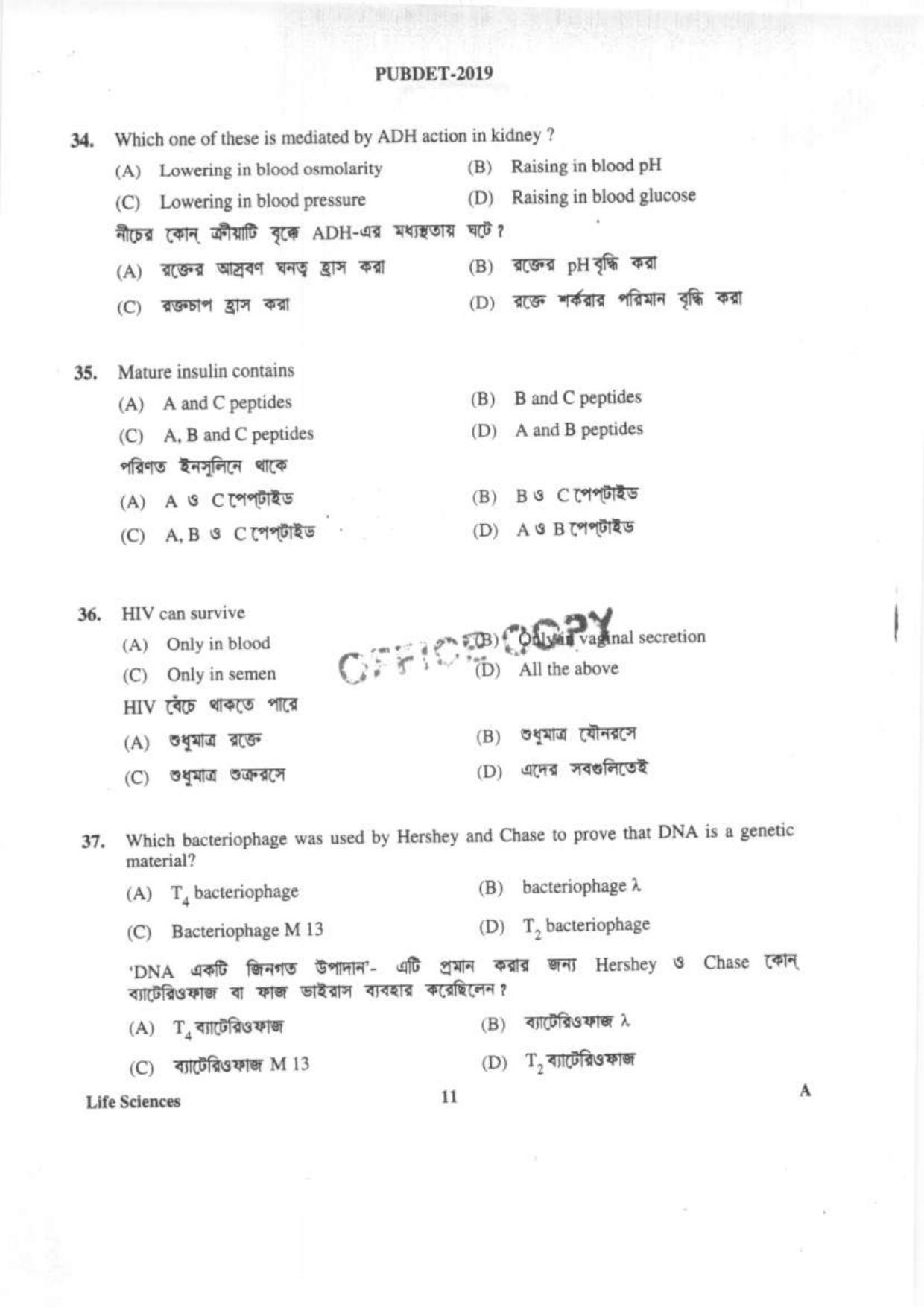 PUBDET 2019 Life Sciences Question Paper - Page 10