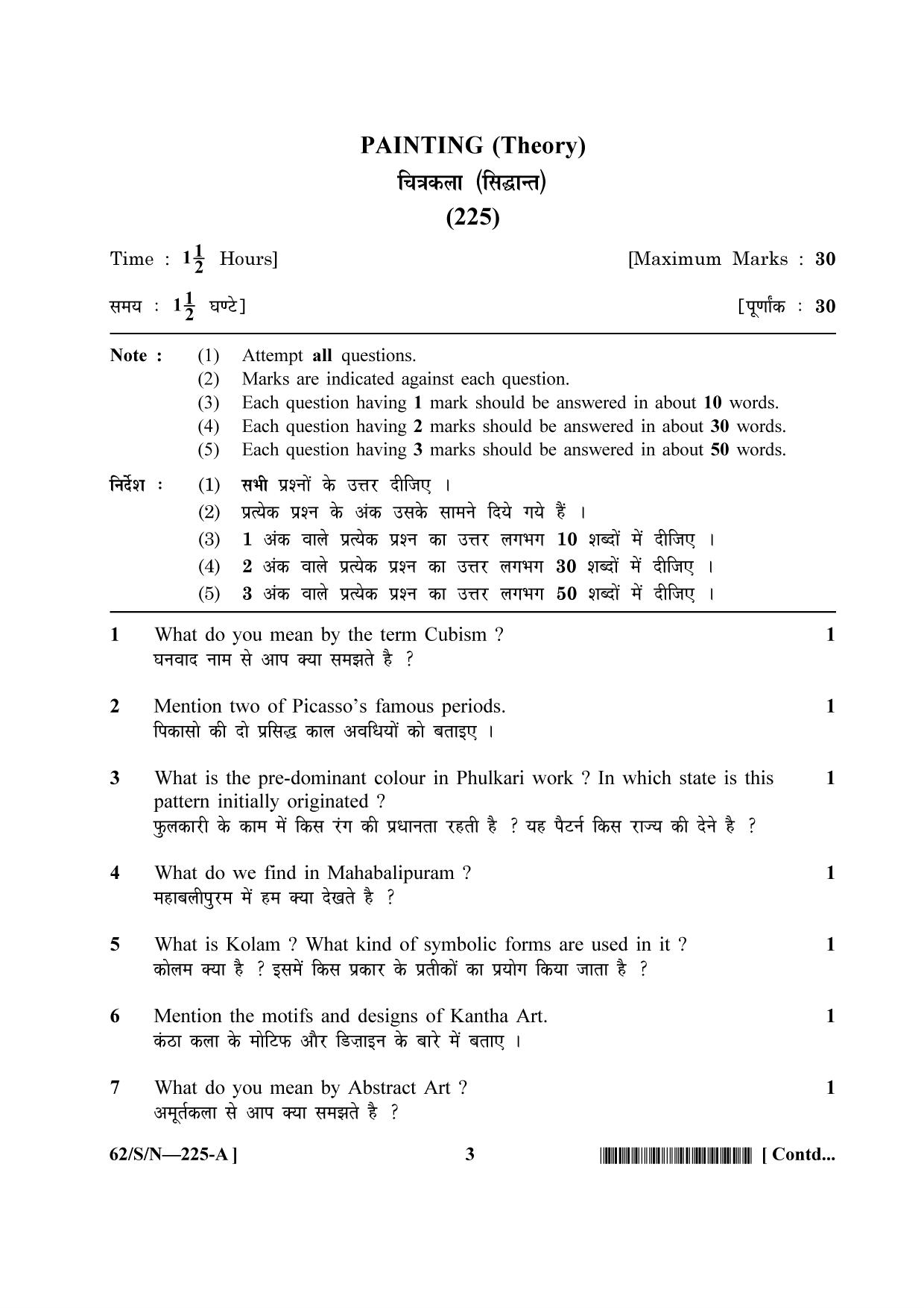 NIOS October 2021 Class 10 Painting Question Paper - Page 3