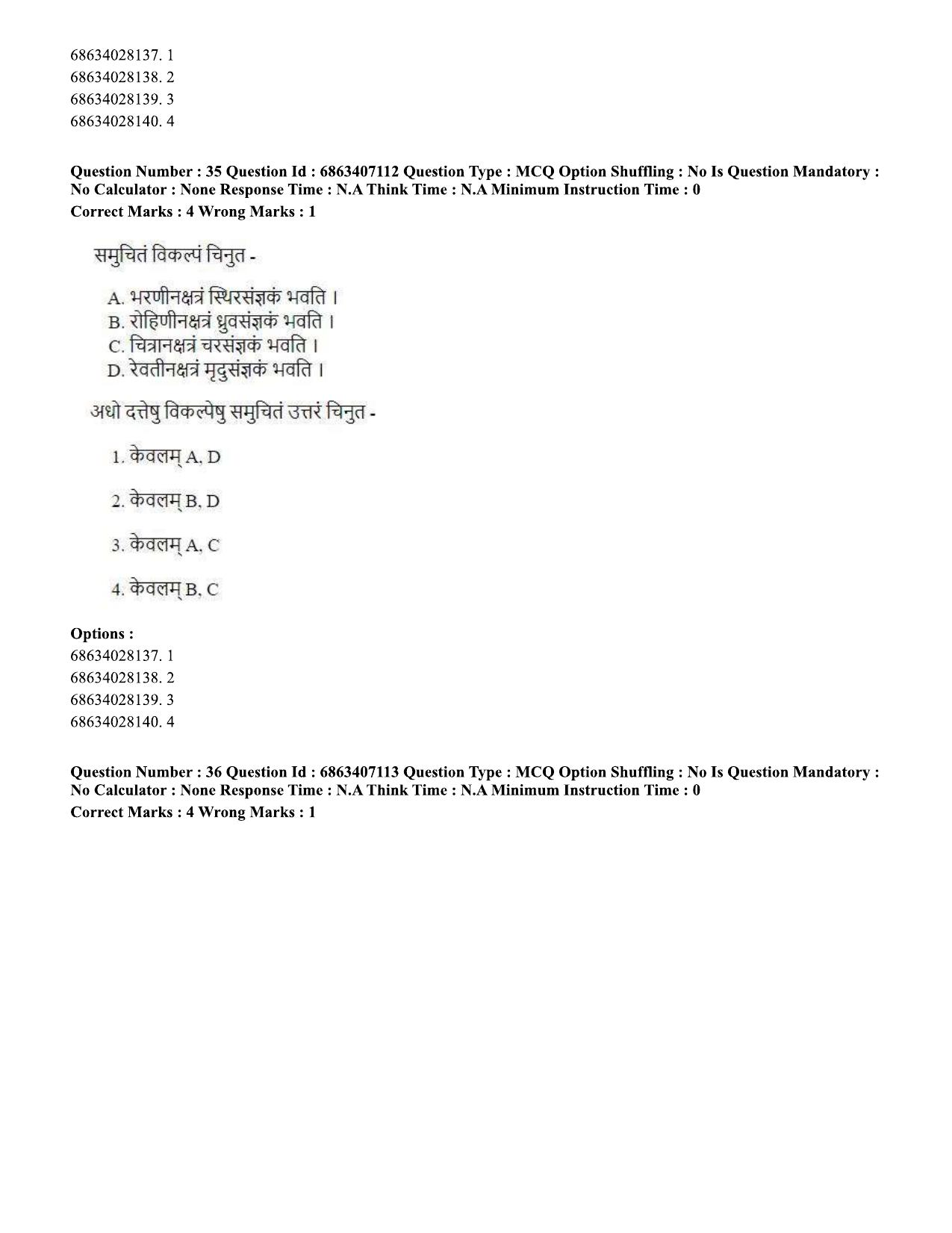 CUET PG 2023: ACQP15 - Phalita and Siddantha Jyotisha (Eng.)-Shift 1 (07-06-2023) Question Papers - Page 58