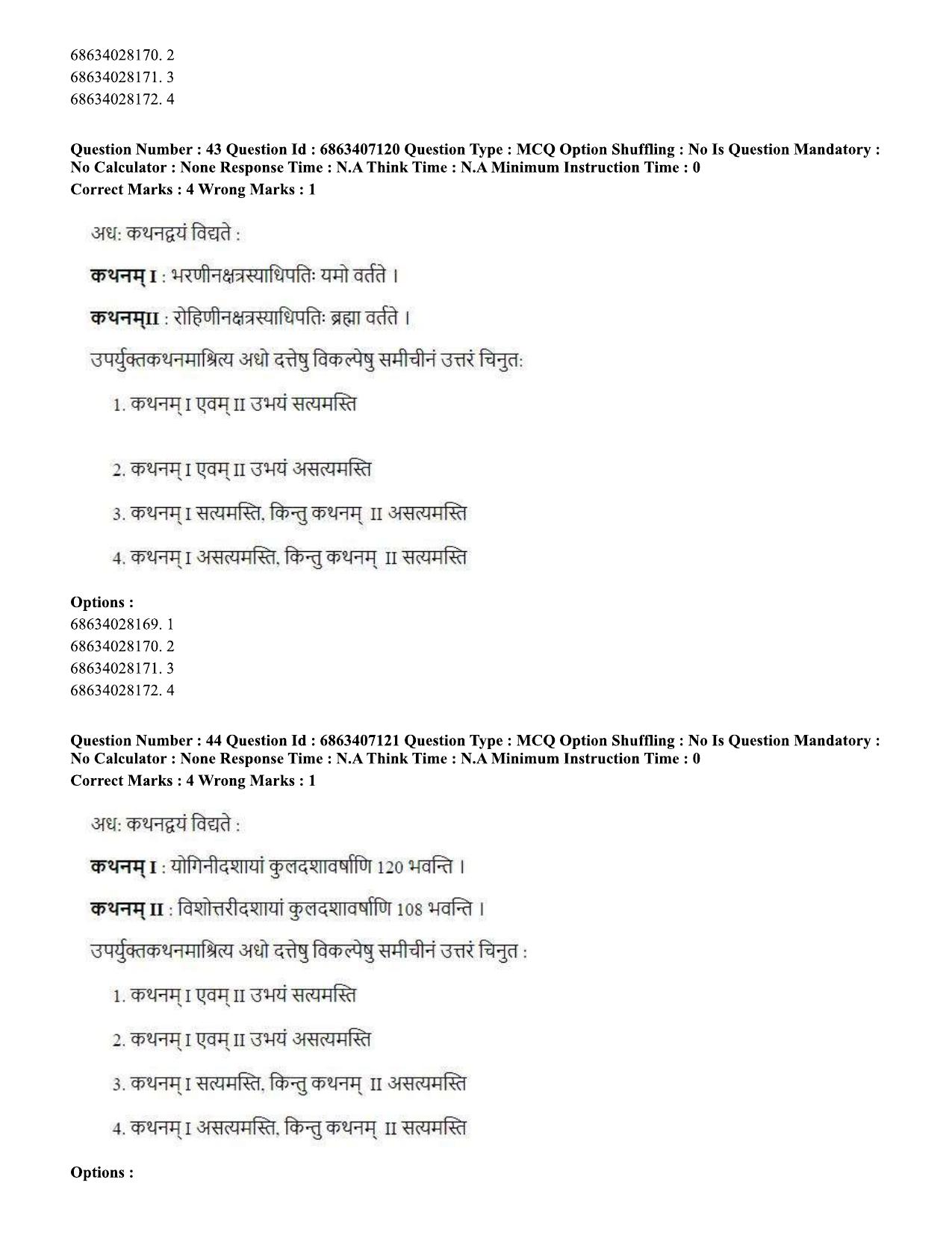 CUET PG 2023: ACQP15 - Phalita and Siddantha Jyotisha (Eng.)-Shift 1 (07-06-2023) Question Papers - Page 72