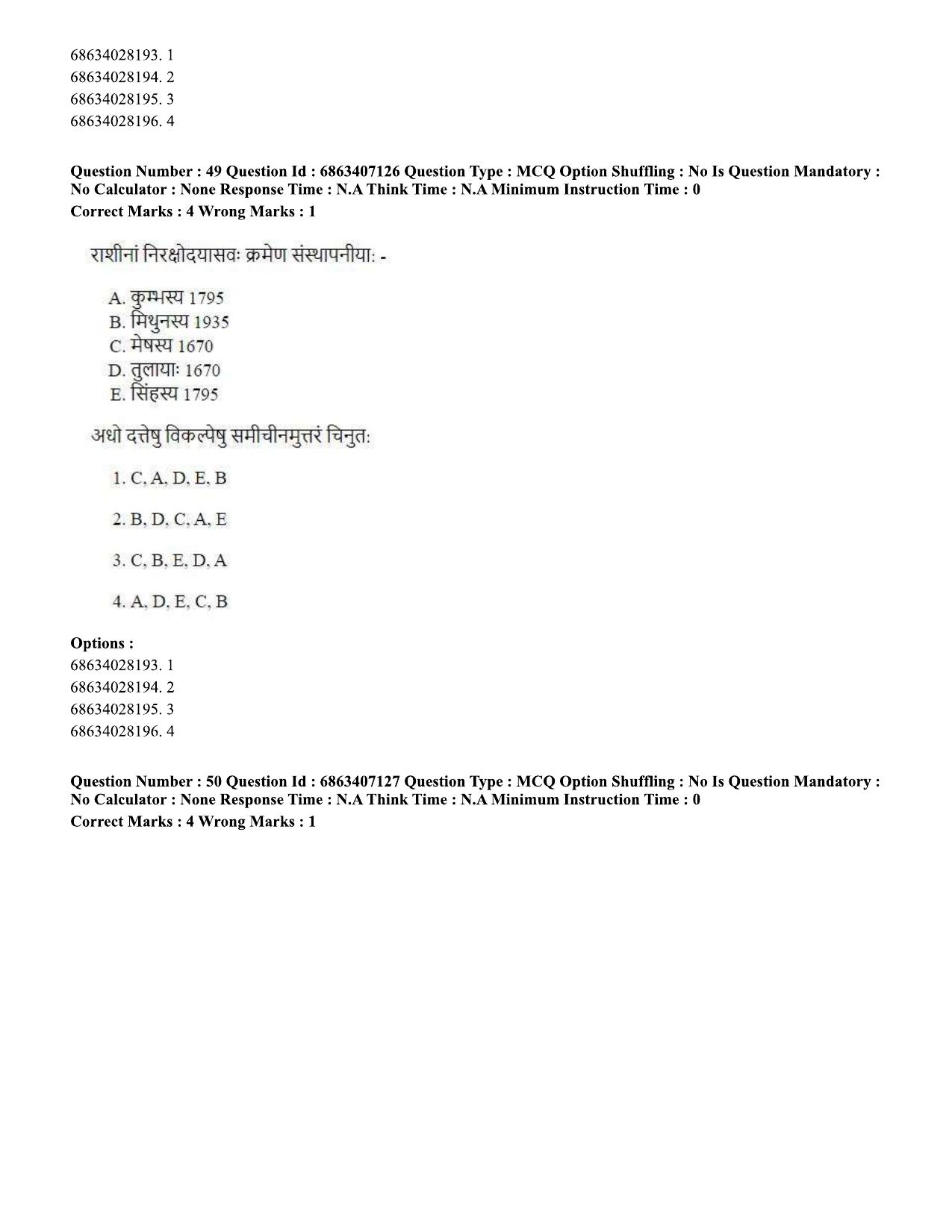 CUET PG 2023: ACQP15 - Phalita and Siddantha Jyotisha (Eng.)-Shift 1 (07-06-2023) Question Papers - Page 82