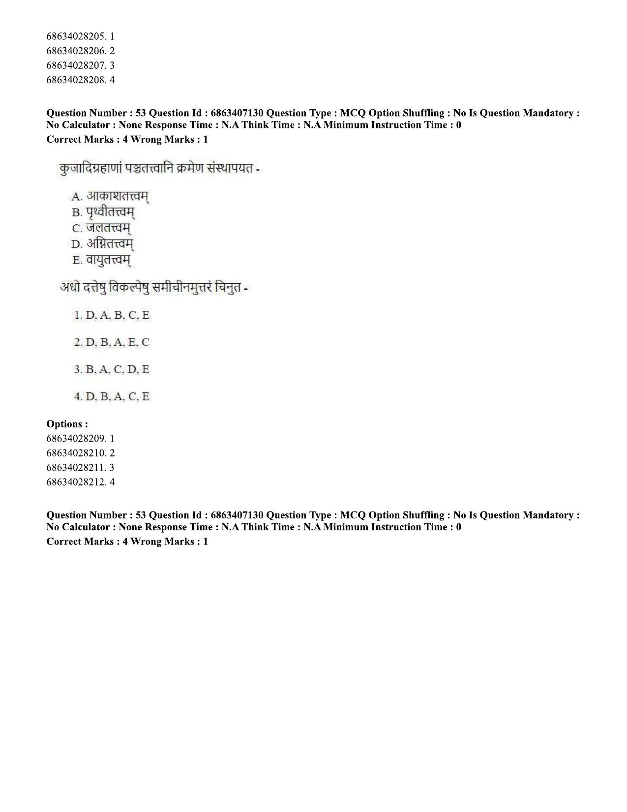 CUET PG 2023: ACQP15 - Phalita and Siddantha Jyotisha (Eng.)-Shift 1 (07-06-2023) Question Papers - Page 88
