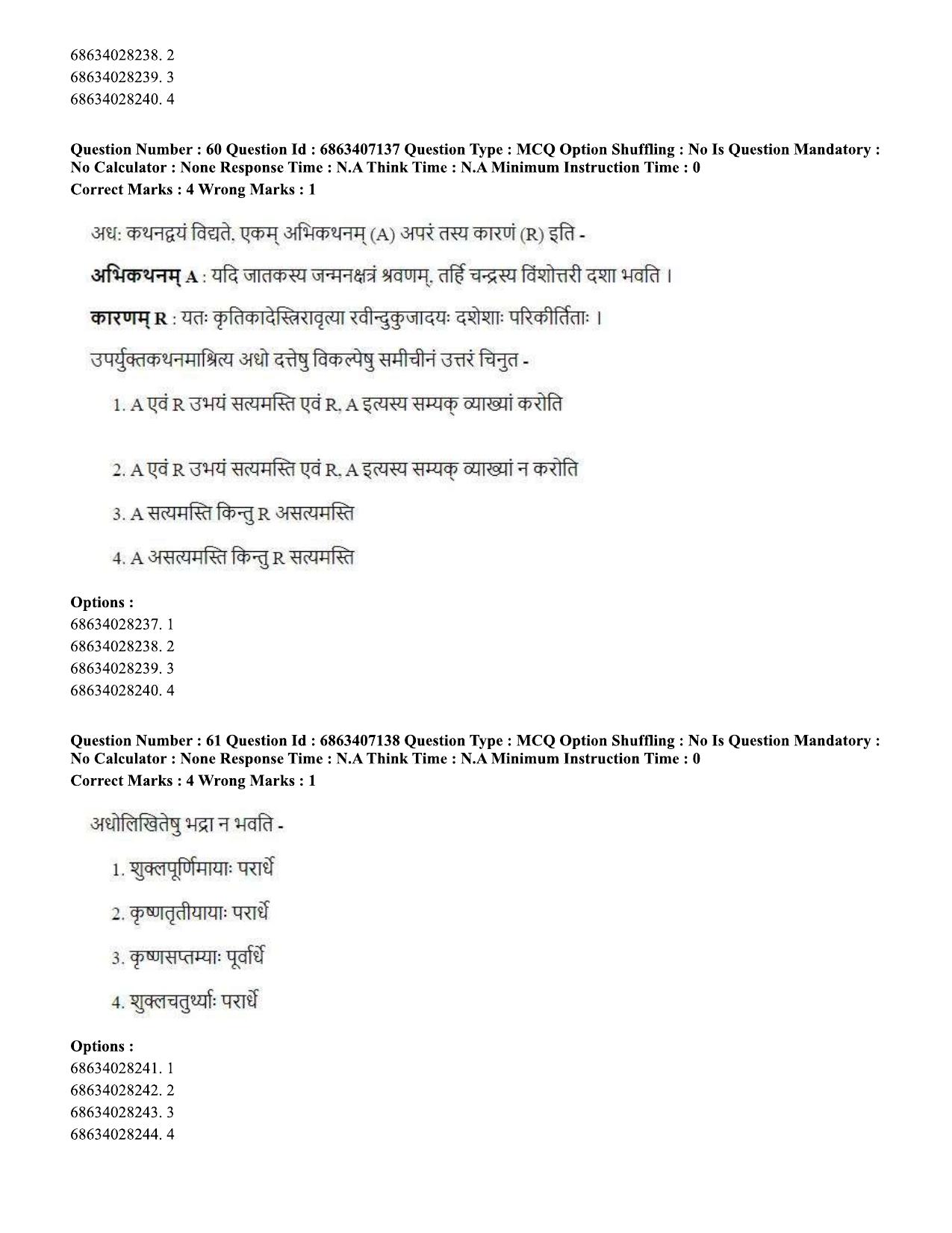CUET PG 2023: ACQP15 - Phalita and Siddantha Jyotisha (Eng.)-Shift 1 (07-06-2023) Question Papers - Page 101