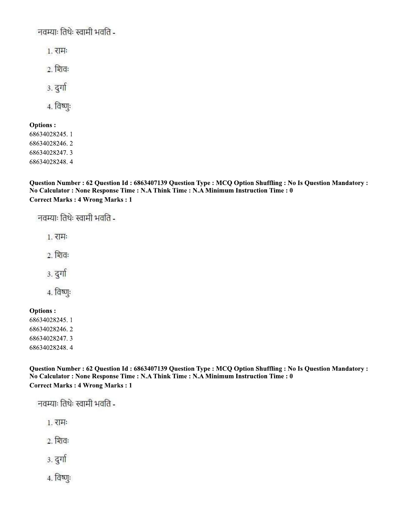 CUET PG 2023: ACQP15 - Phalita and Siddantha Jyotisha (Eng.)-Shift 1 (07-06-2023) Question Papers - Page 103