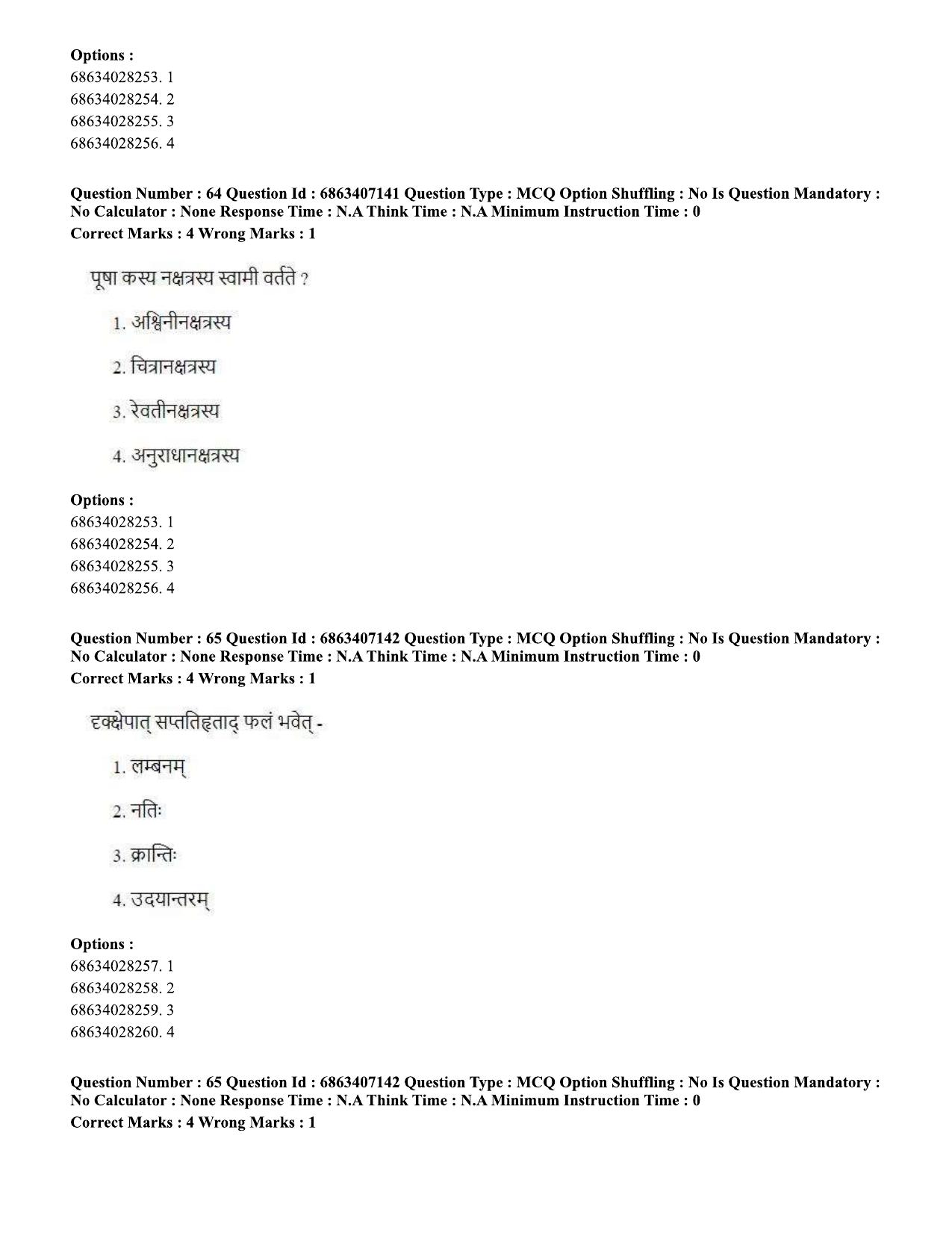 CUET PG 2023: ACQP15 - Phalita and Siddantha Jyotisha (Eng.)-Shift 1 (07-06-2023) Question Papers - Page 106