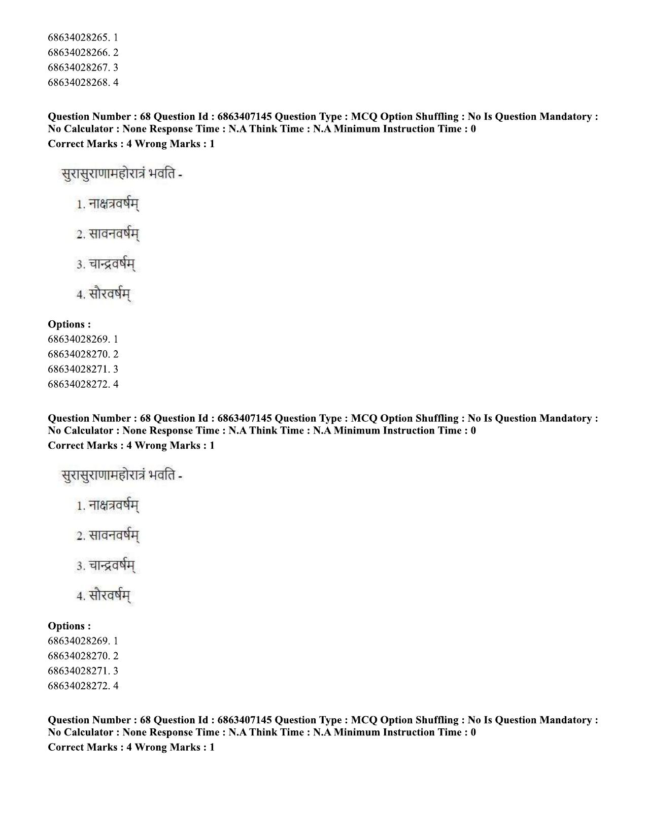 CUET PG 2023: ACQP15 - Phalita and Siddantha Jyotisha (Eng.)-Shift 1 (07-06-2023) Question Papers - Page 110