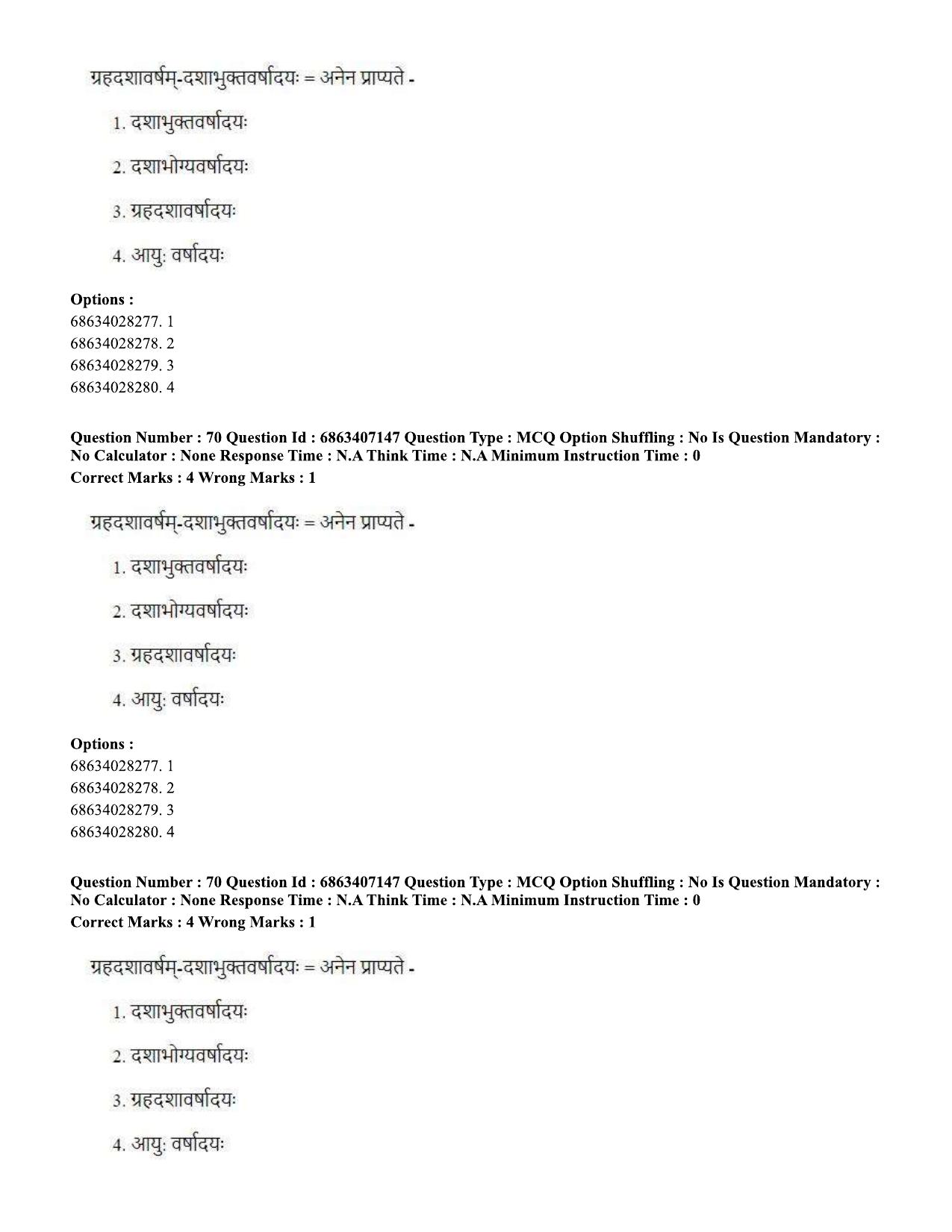 CUET PG 2023: ACQP15 - Phalita and Siddantha Jyotisha (Eng.)-Shift 1 (07-06-2023) Question Papers - Page 113
