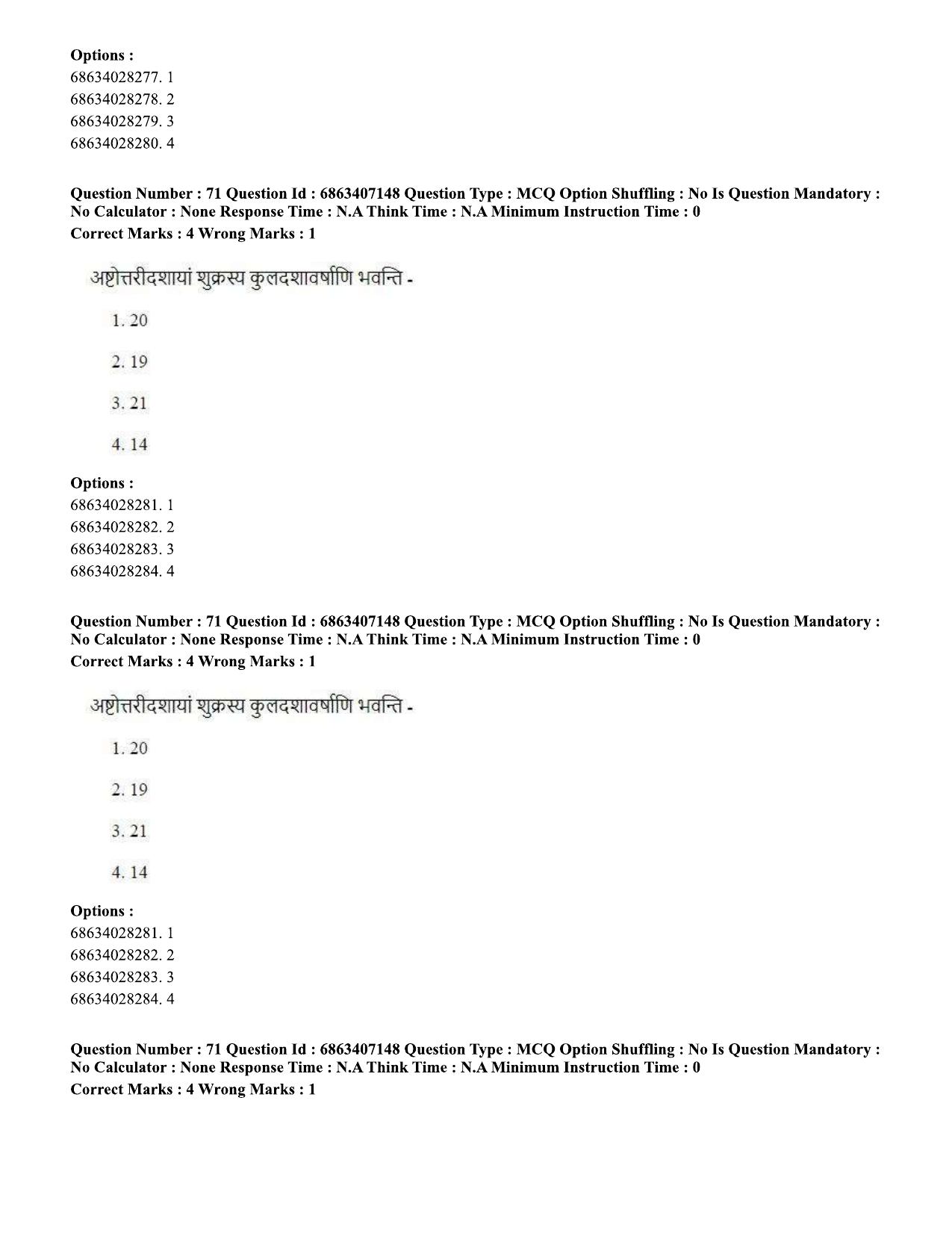 CUET PG 2023: ACQP15 - Phalita and Siddantha Jyotisha (Eng.)-Shift 1 (07-06-2023) Question Papers - Page 114