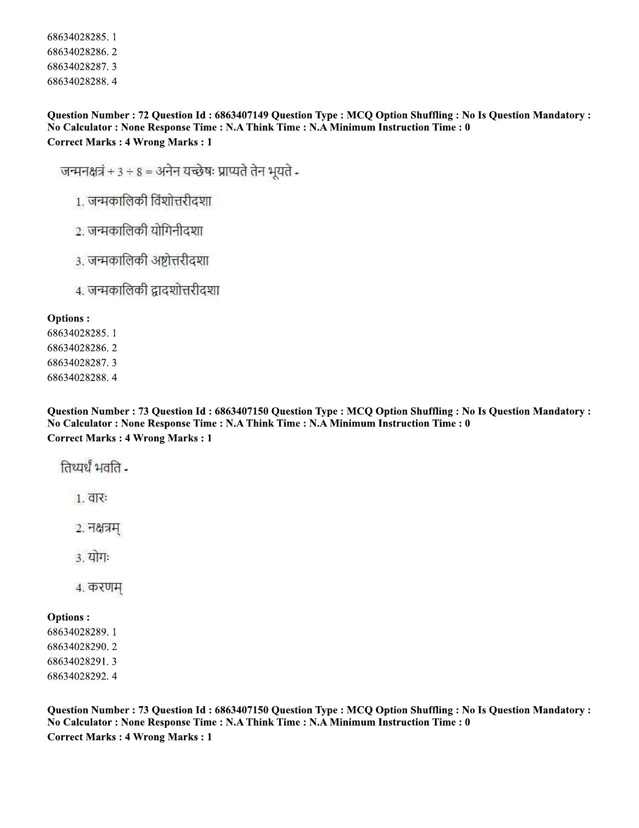 CUET PG 2023: ACQP15 - Phalita and Siddantha Jyotisha (Eng.)-Shift 1 (07-06-2023) Question Papers - Page 116