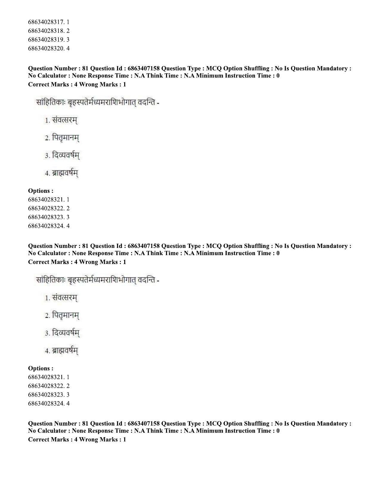 CUET PG 2023: ACQP15 - Phalita and Siddantha Jyotisha (Eng.)-Shift 1 (07-06-2023) Question Papers - Page 126