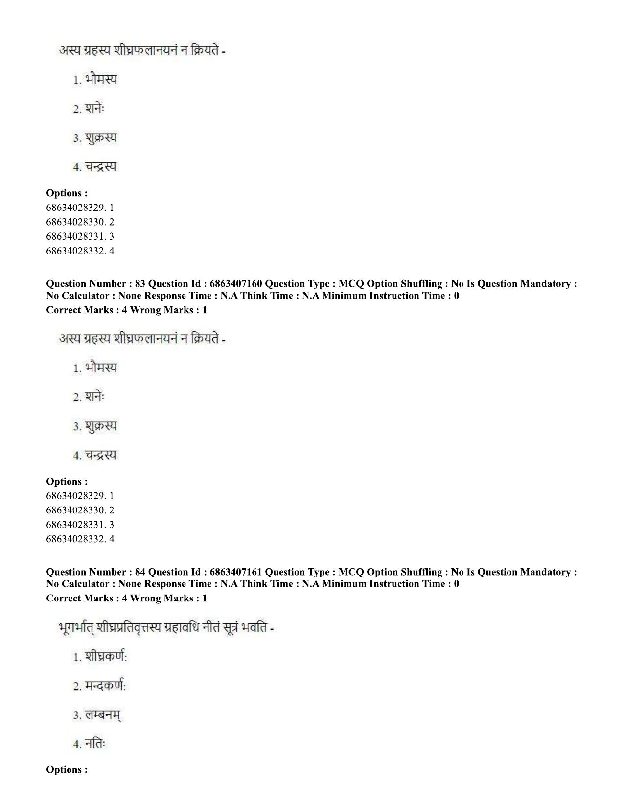 CUET PG 2023: ACQP15 - Phalita and Siddantha Jyotisha (Eng.)-Shift 1 (07-06-2023) Question Papers - Page 129