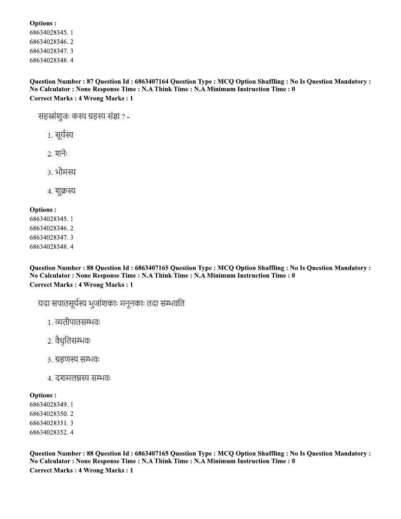 CUET PG 2023: ACQP15 - Phalita and Siddantha Jyotisha (Eng.)-Shift 1 (07-06-2023) Question Papers - Page 134