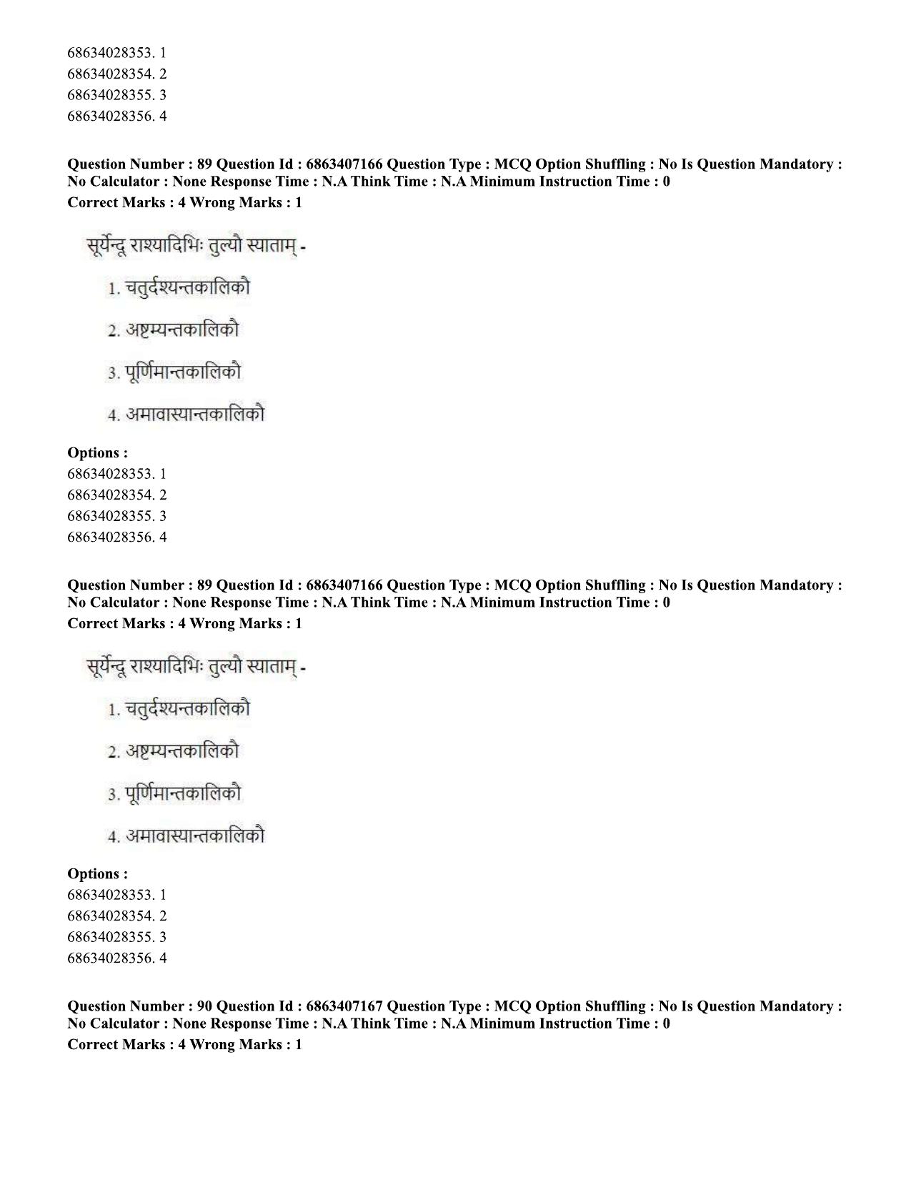 CUET PG 2023: ACQP15 - Phalita and Siddantha Jyotisha (Eng.)-Shift 1 (07-06-2023) Question Papers - Page 136