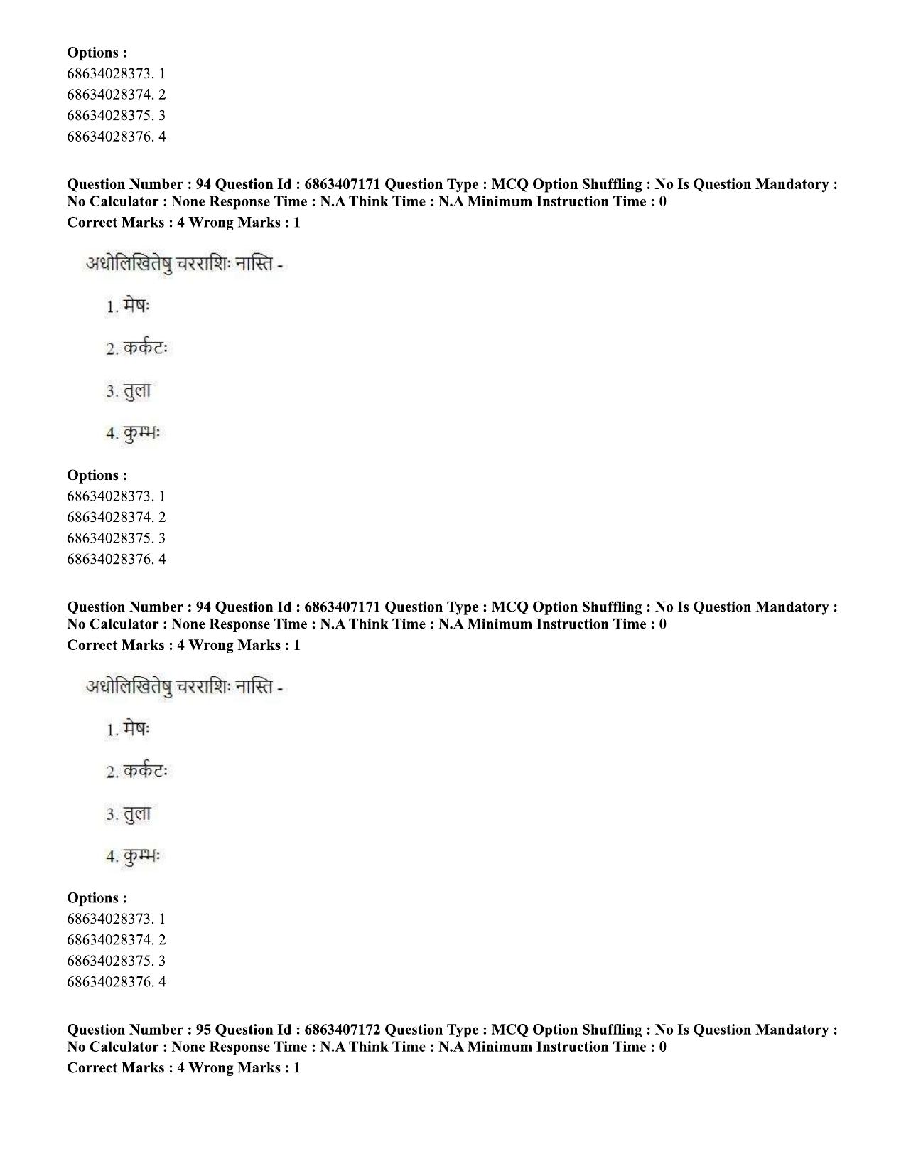 CUET PG 2023: ACQP15 - Phalita and Siddantha Jyotisha (Eng.)-Shift 1 (07-06-2023) Question Papers - Page 142
