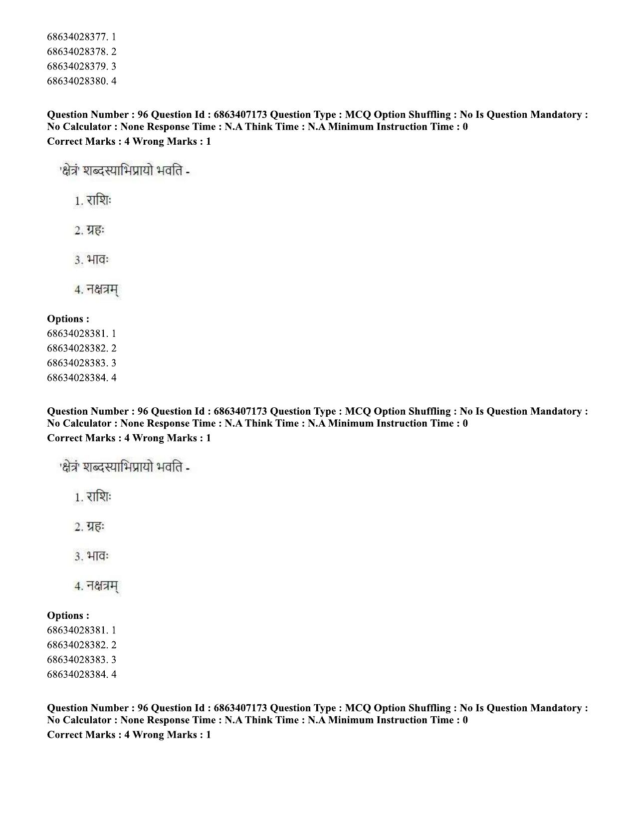 CUET PG 2023: ACQP15 - Phalita and Siddantha Jyotisha (Eng.)-Shift 1 (07-06-2023) Question Papers - Page 144