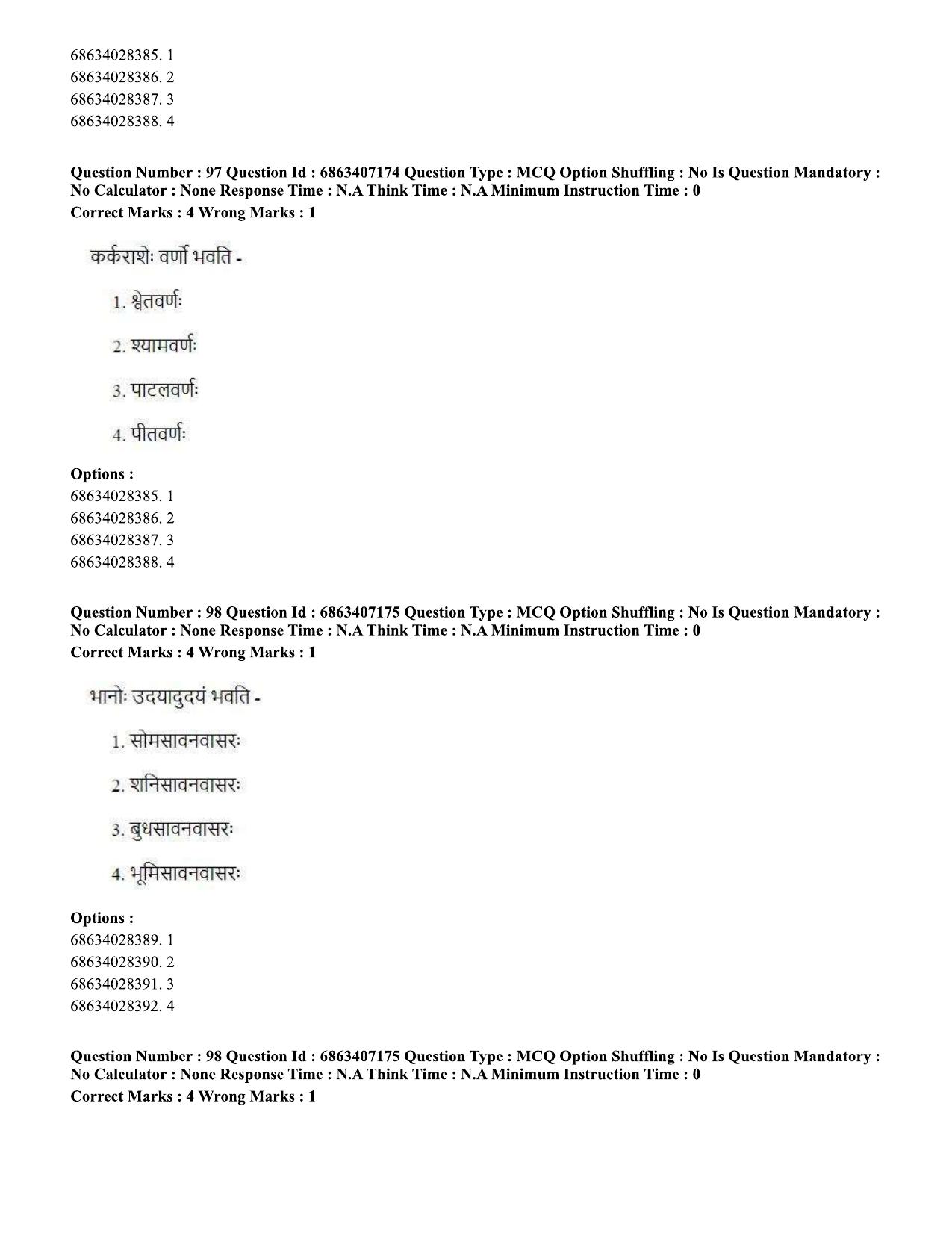 CUET PG 2023: ACQP15 - Phalita and Siddantha Jyotisha (Eng.)-Shift 1 (07-06-2023) Question Papers - Page 146