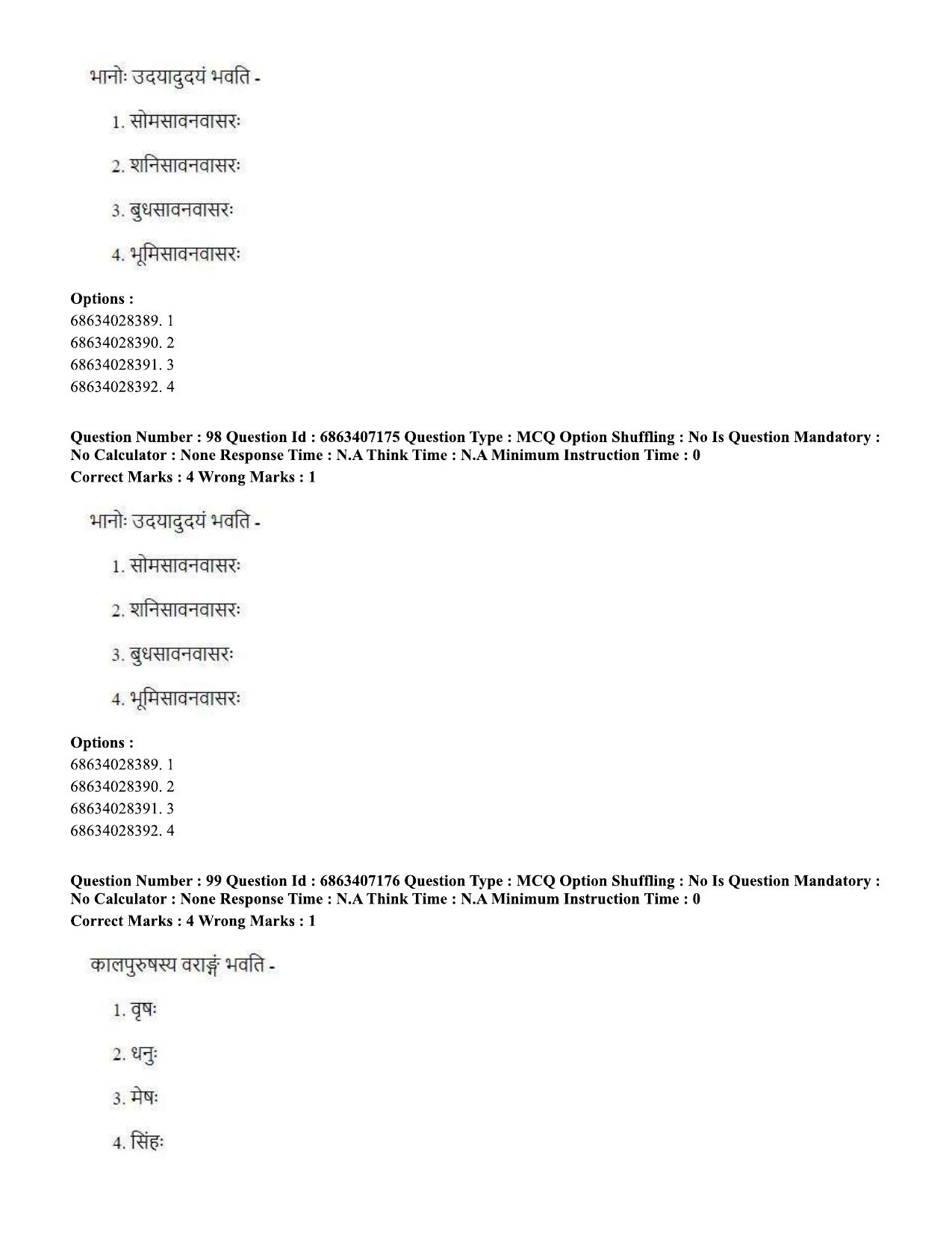 CUET PG 2023: ACQP15 - Phalita and Siddantha Jyotisha (Eng.)-Shift 1 (07-06-2023) Question Papers - Page 147