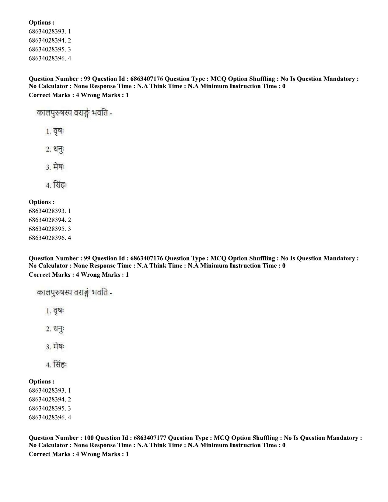 CUET PG 2023: ACQP15 - Phalita and Siddantha Jyotisha (Eng.)-Shift 1 (07-06-2023) Question Papers - Page 148