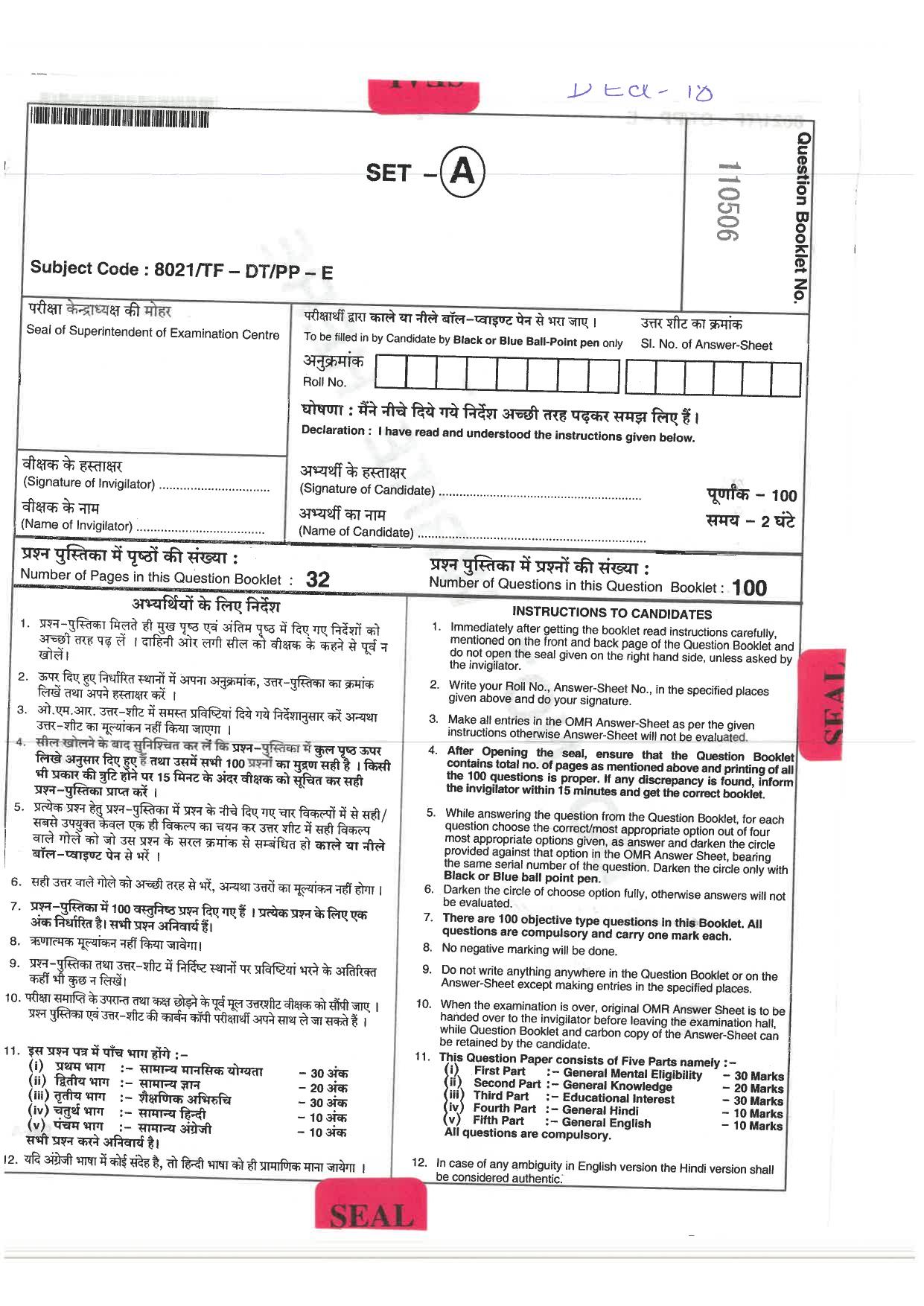 CG Pre B.Ed 2018 Question Paper - Page 1