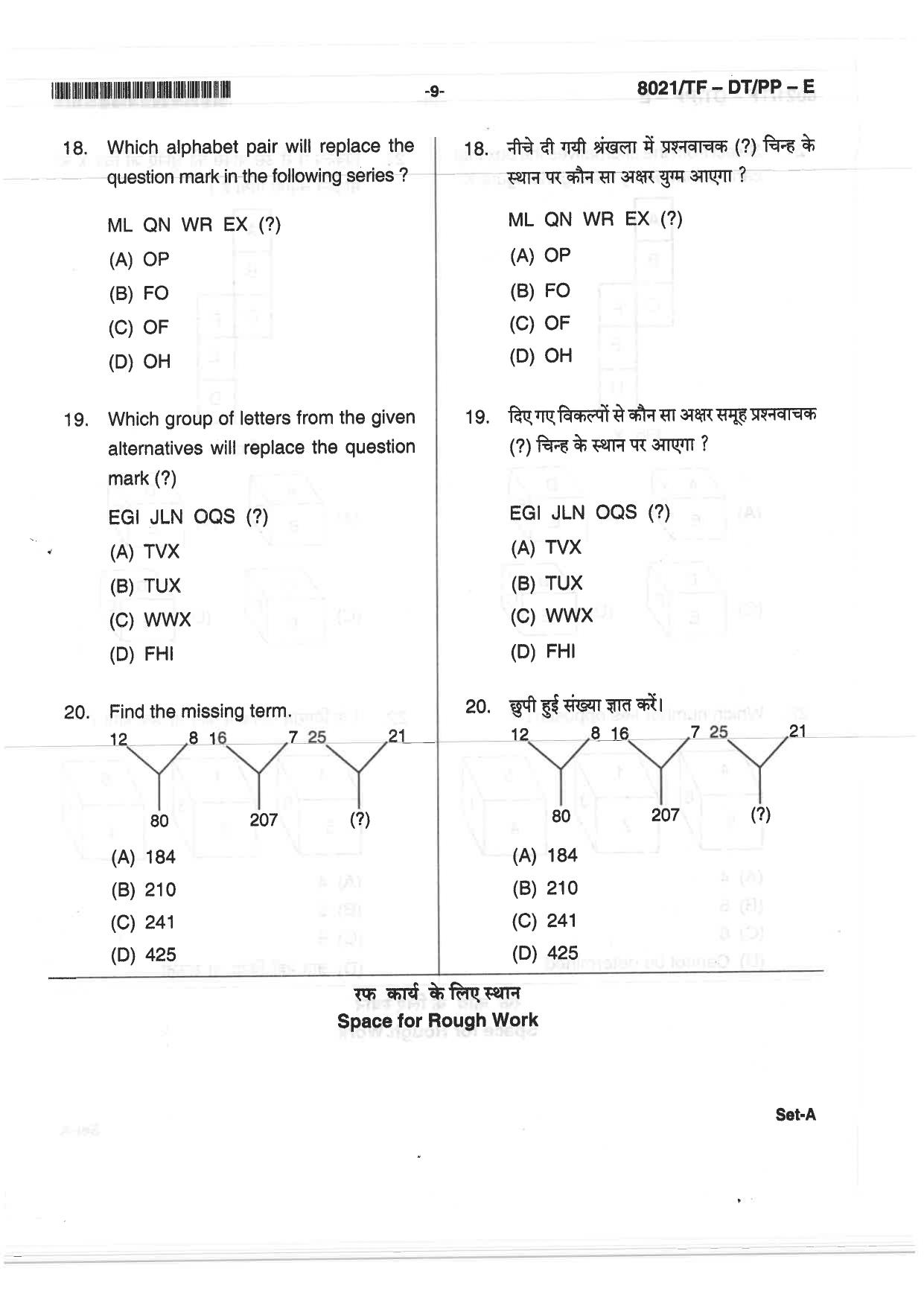 CG Pre B.Ed 2018 Question Paper - Page 9