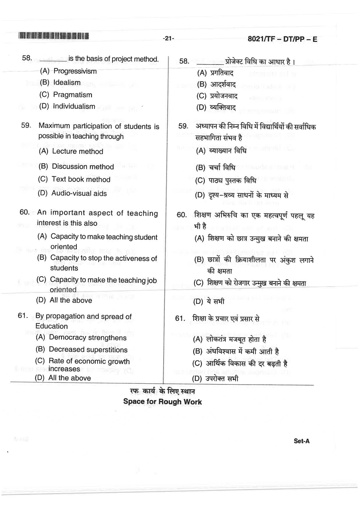 CG Pre B.Ed 2018 Question Paper - Page 21