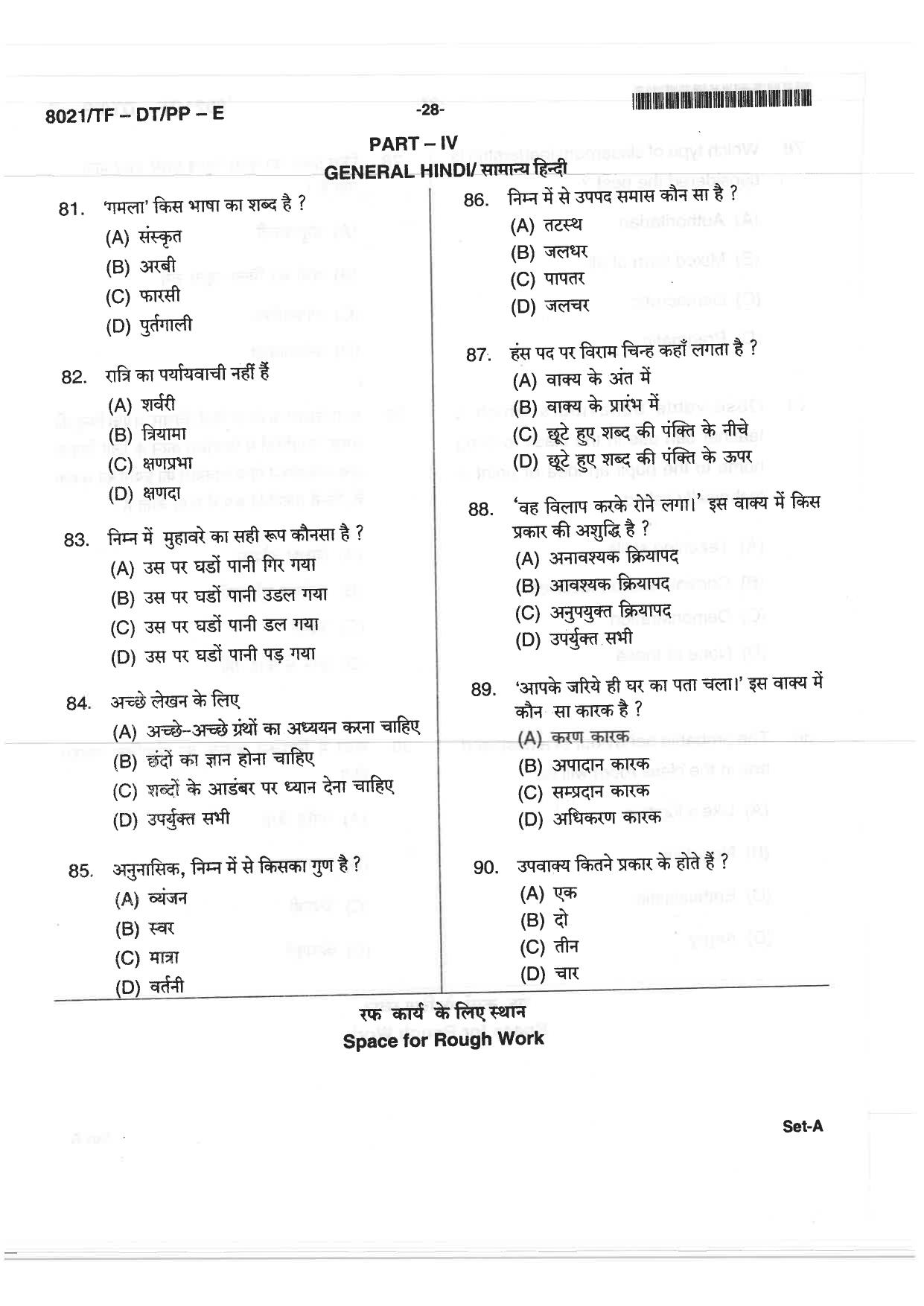 CG Pre B.Ed 2018 Question Paper - Page 28