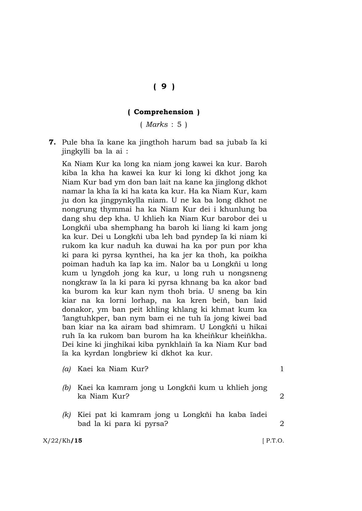 Meghalaya Board (MBOSE) Class 10 KHASI (X_22_Kh) 2022 Question Paper - Page 9