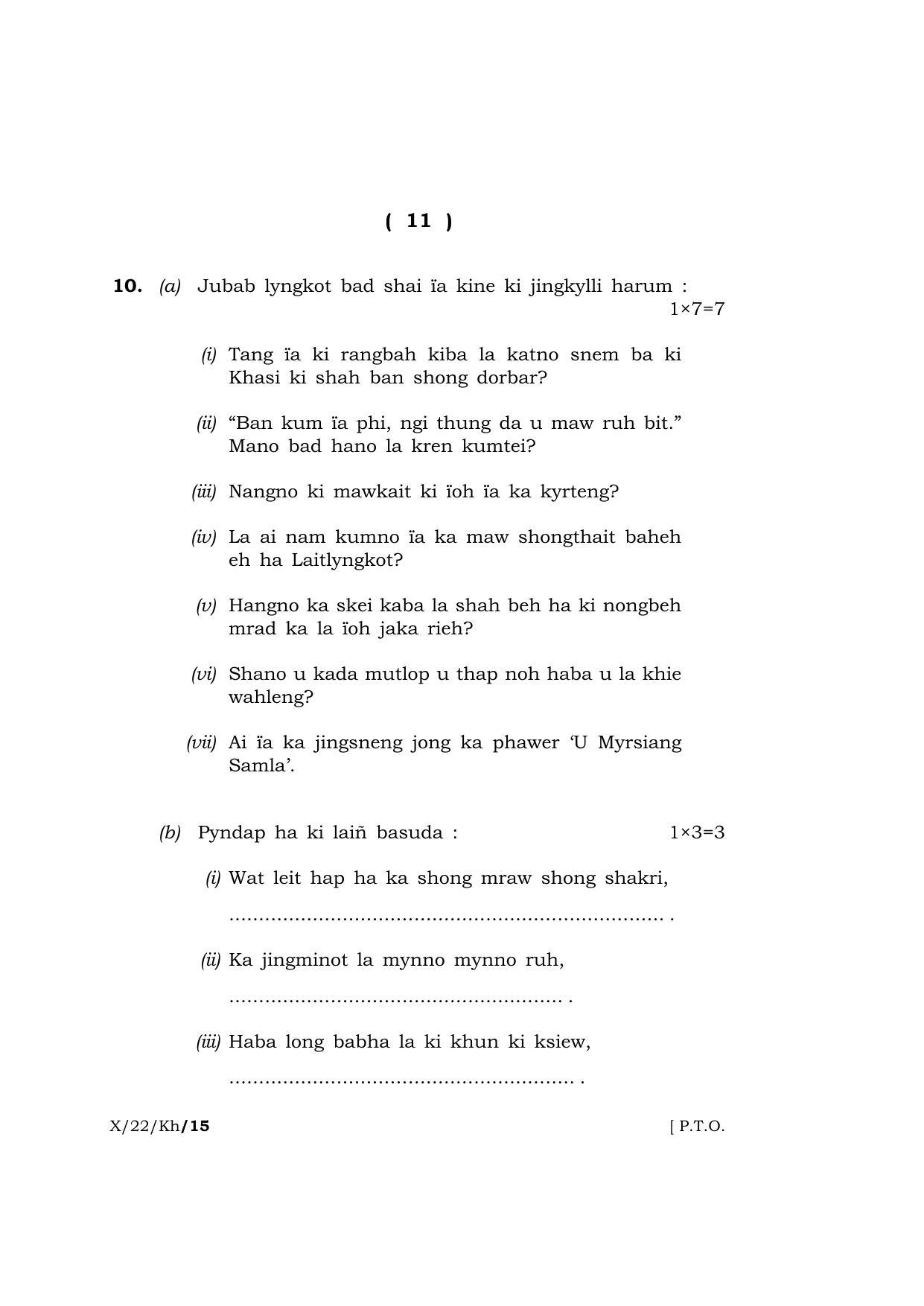 Meghalaya Board (MBOSE) Class 10 KHASI (X_22_Kh) 2022 Question Paper - Page 11