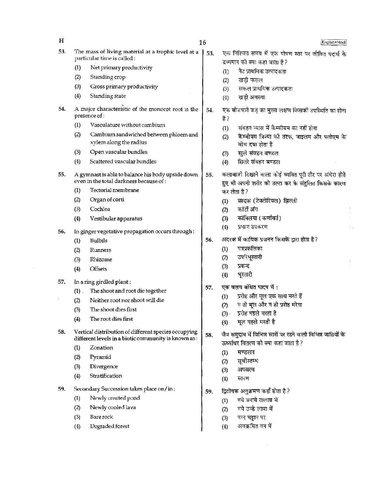 NEET Code H 2015 Question Paper - Page 16