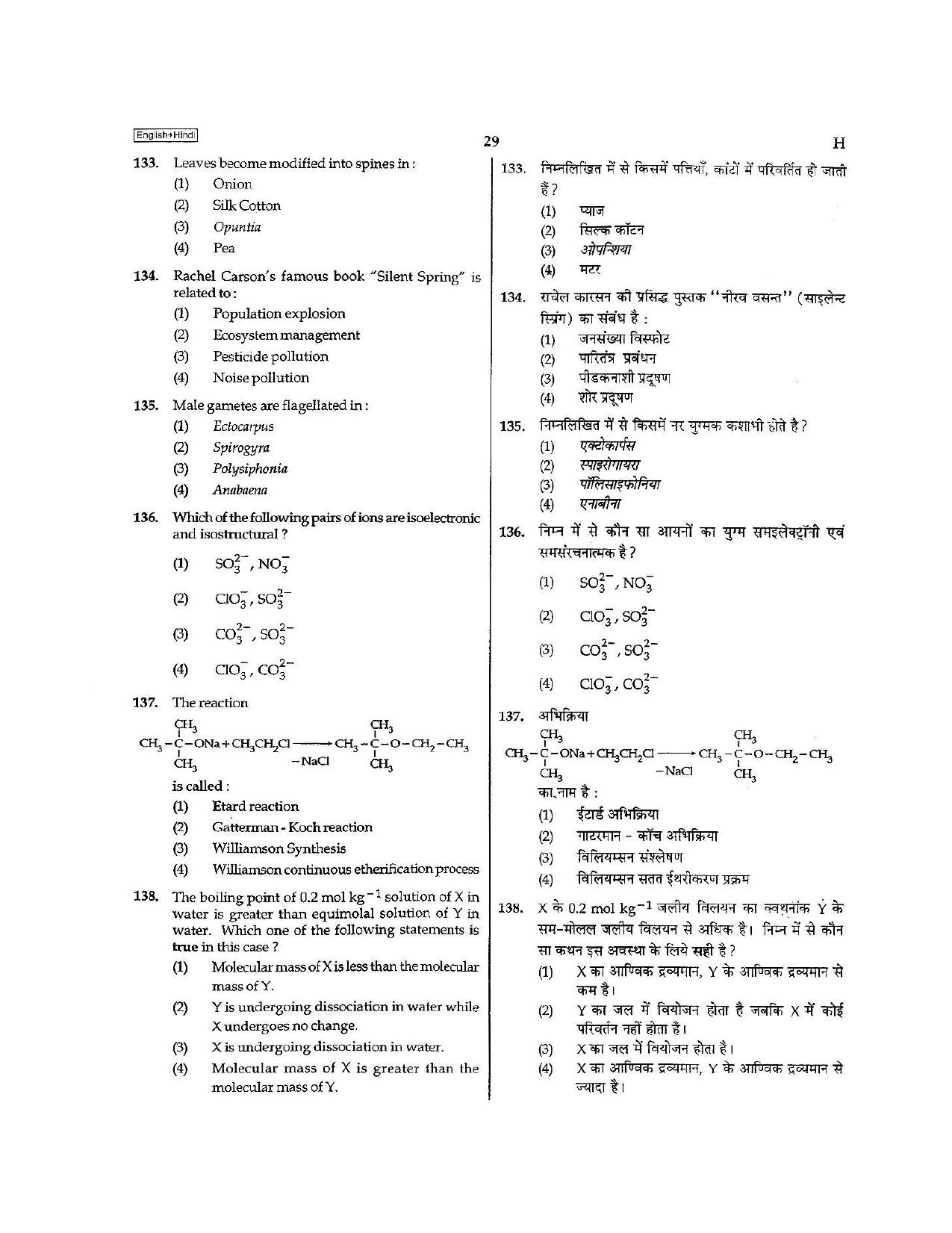 NEET Code H 2015 Question Paper - Page 29