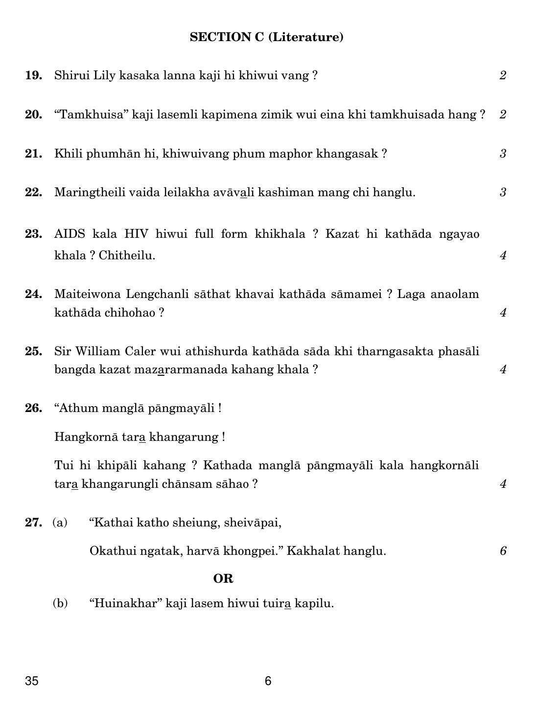 CBSE Class 12 35 TANGKHUL 2018 Question Paper - Page 6