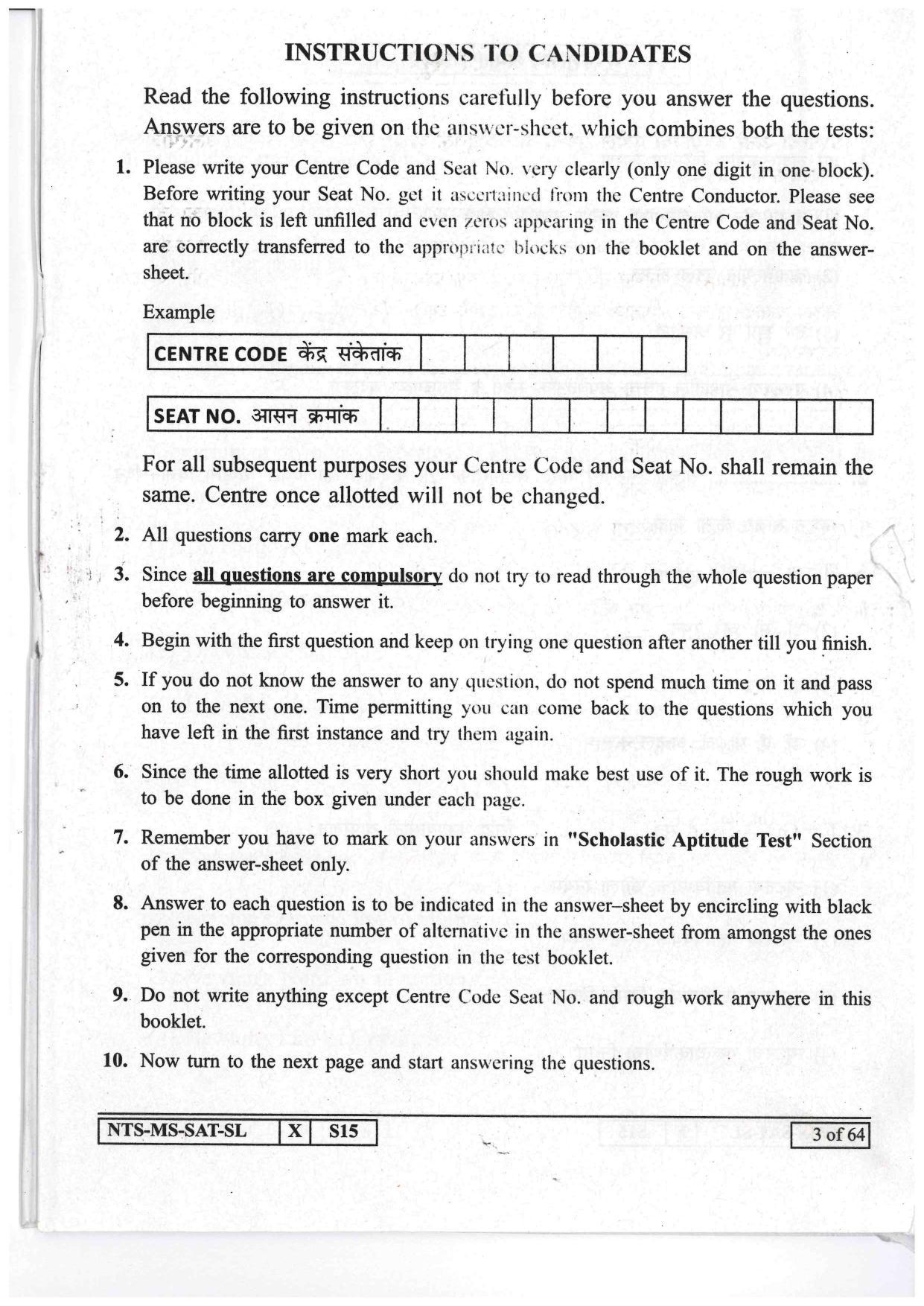 Maharashtra NTSE 2017 SAT (Marathi / English ) Question Paper - Page 3