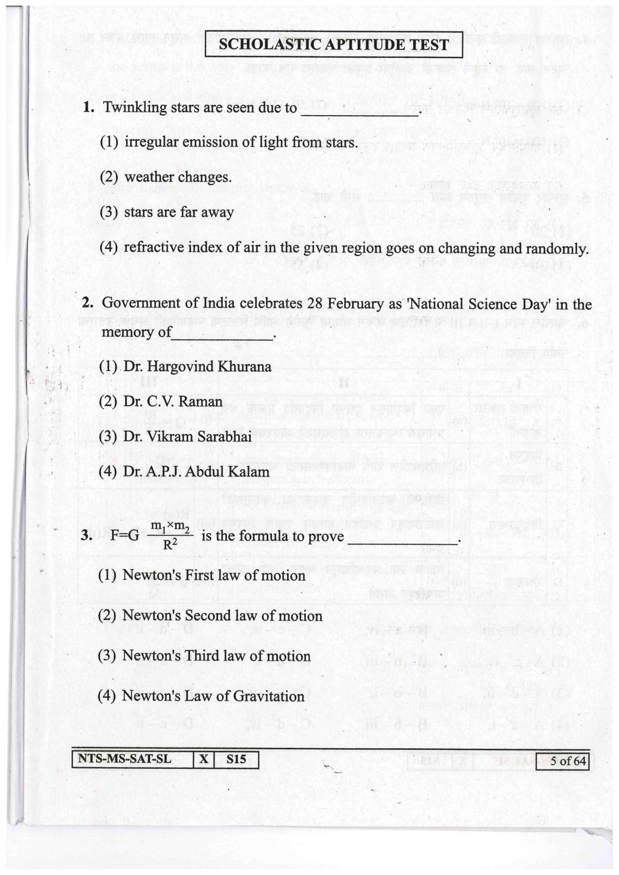 Maharashtra NTSE 2017 SAT (Marathi / English ) Question Paper - Page 5